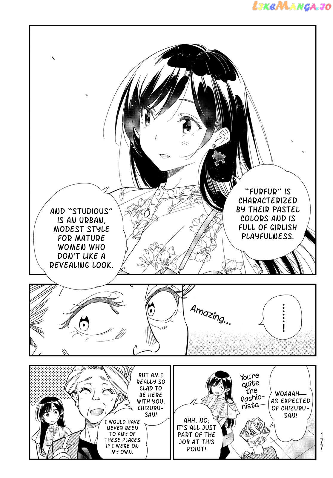 Kanojo, Okarishimasu Chapter 308 - page 13