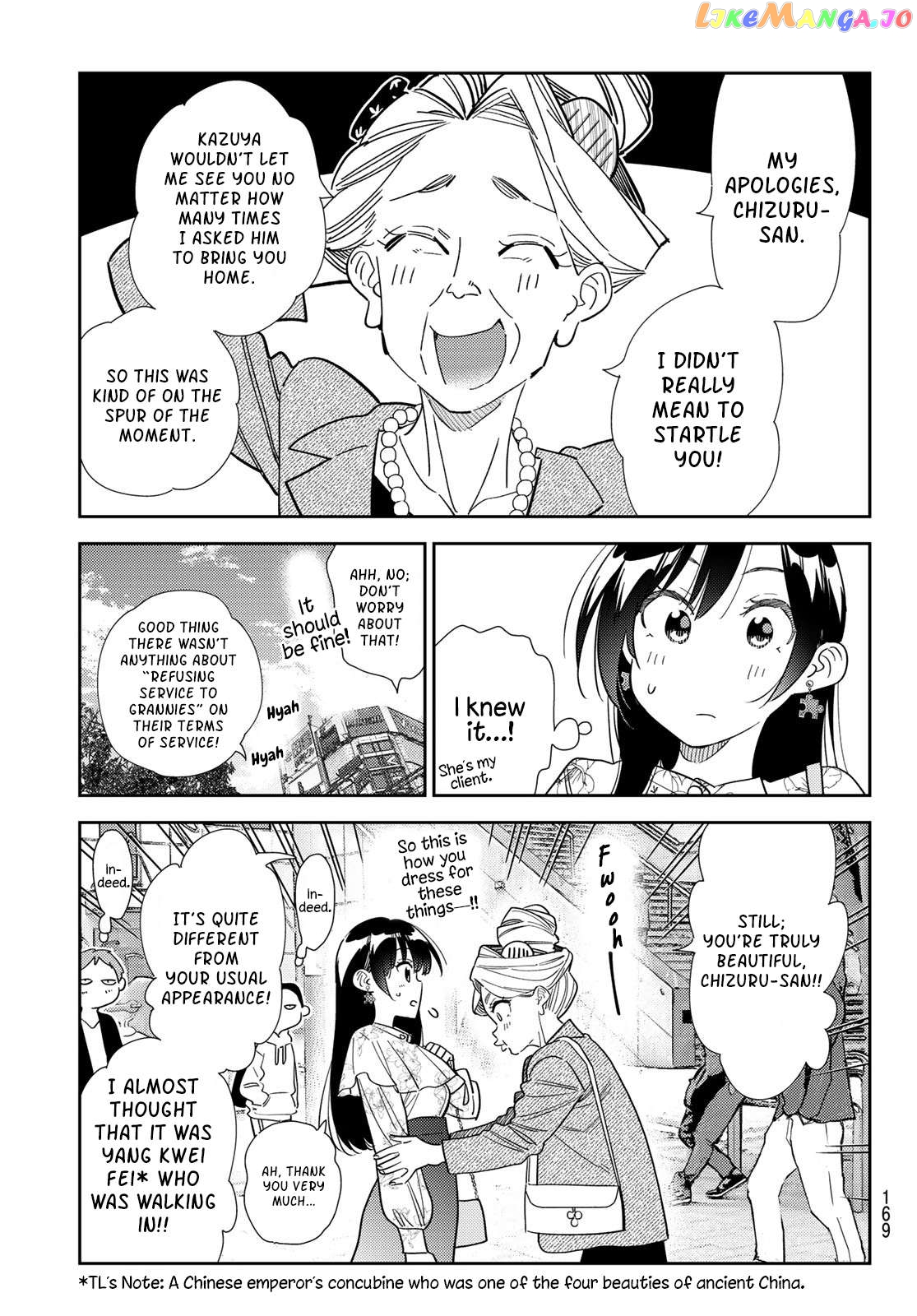 Kanojo, Okarishimasu Chapter 308 - page 5