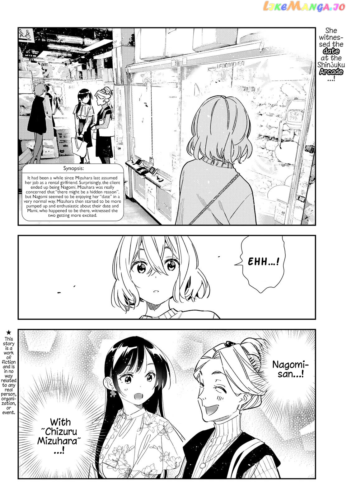 Kanojo, Okarishimasu Chapter 309 - page 2