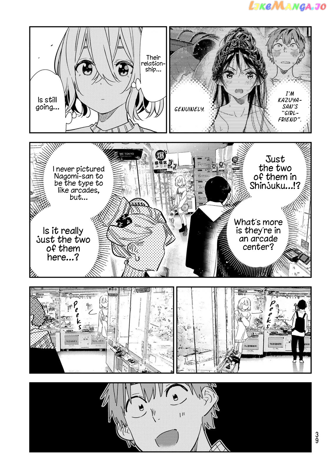 Kanojo, Okarishimasu Chapter 309 - page 3