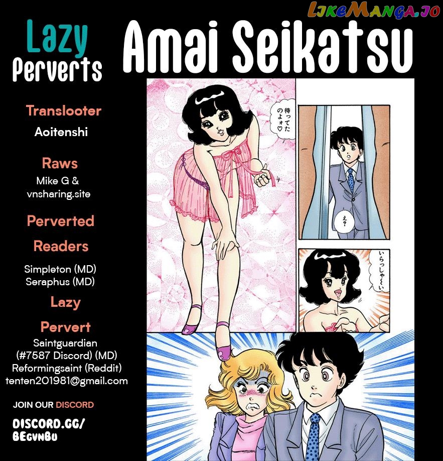 Amai Seikatsu Chapter 277 - page 1