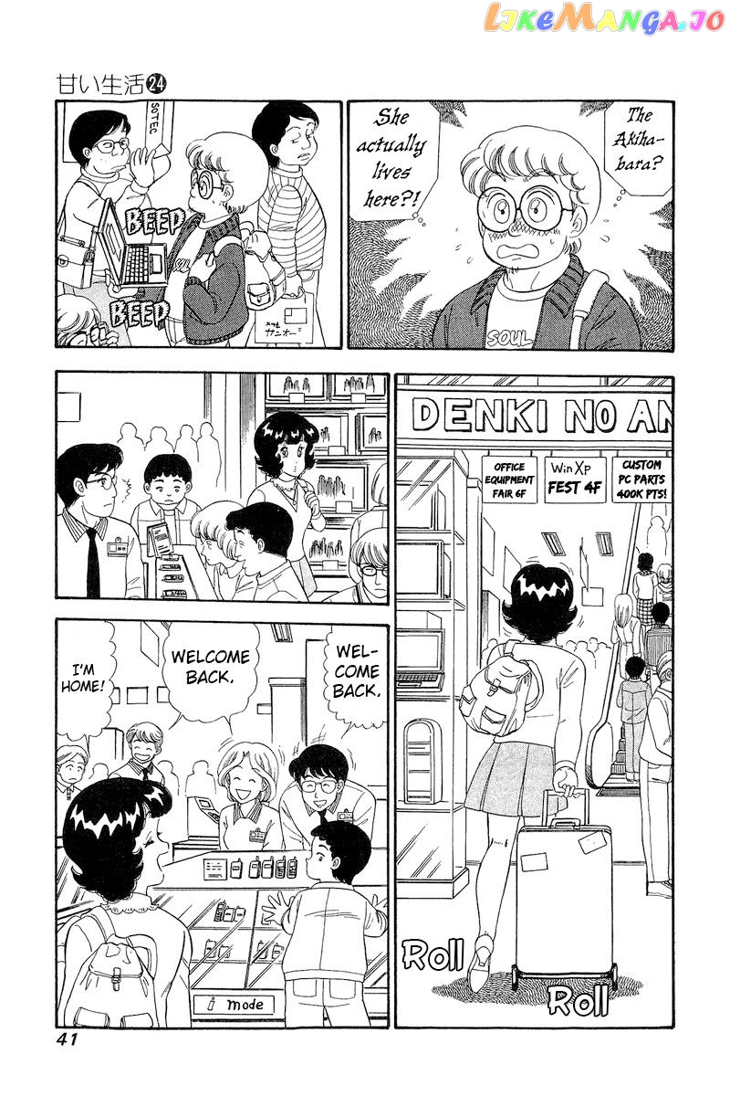 Amai Seikatsu Chapter 277 - page 12