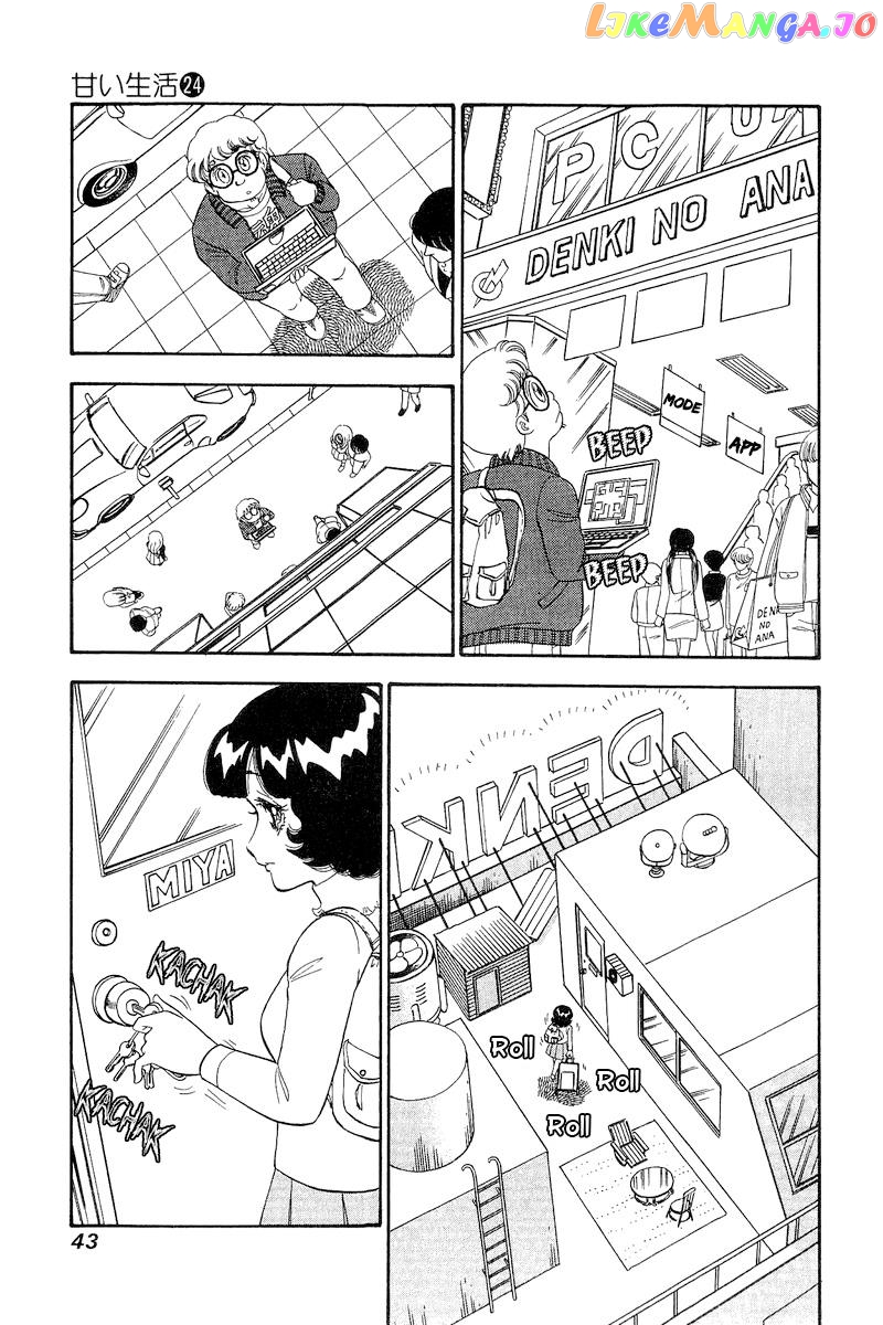 Amai Seikatsu Chapter 277 - page 14