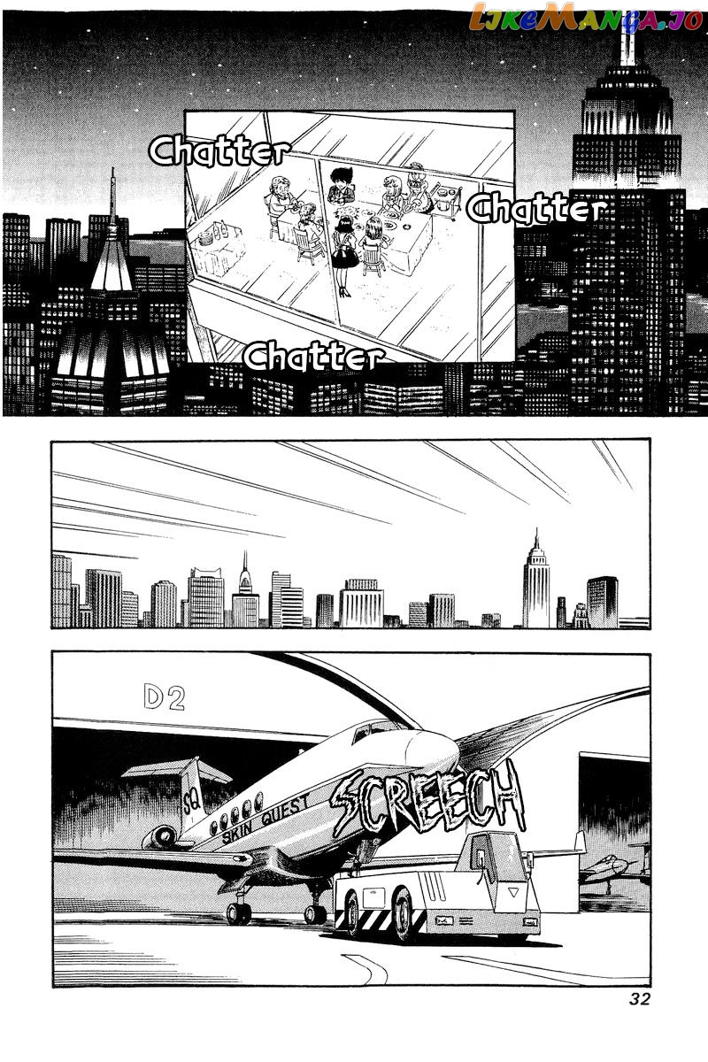 Amai Seikatsu Chapter 277 - page 3