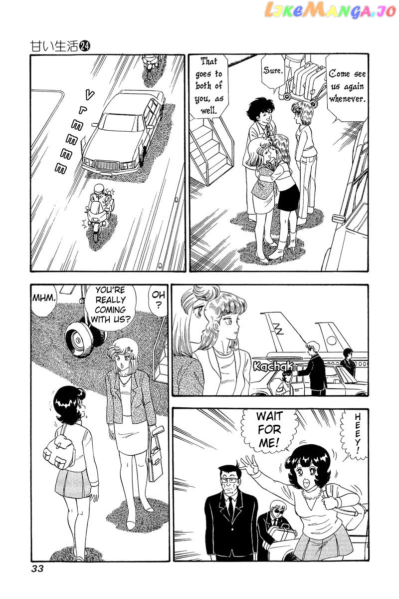 Amai Seikatsu Chapter 277 - page 4