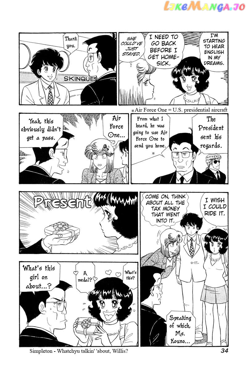 Amai Seikatsu Chapter 277 - page 5