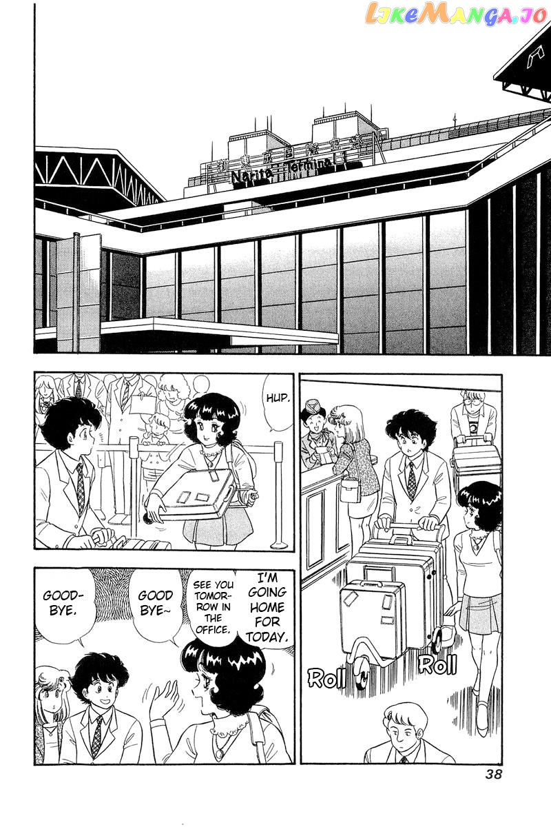 Amai Seikatsu Chapter 277 - page 9