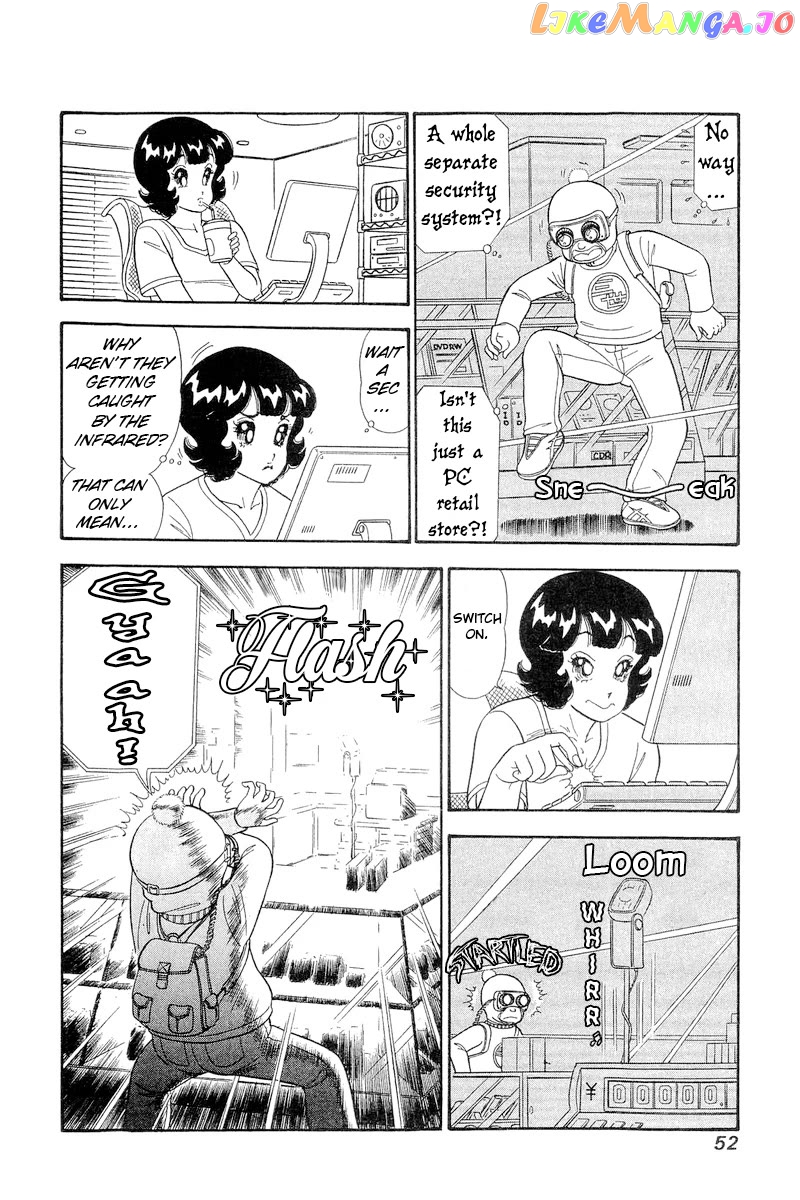 Amai Seikatsu Chapter 278 - page 7