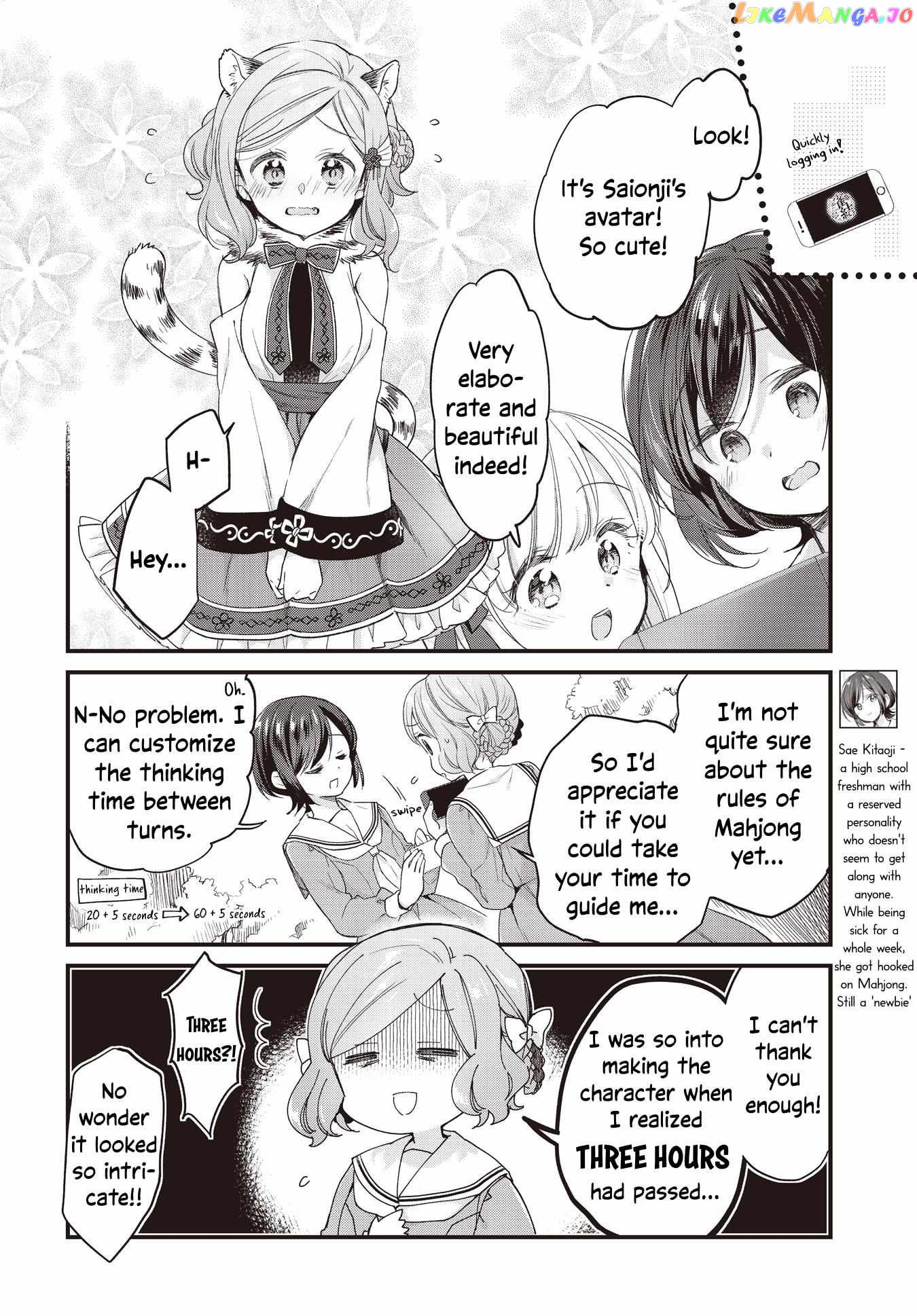 Gokigenyou, Ikkyoku Ika Ga? Chapter 5 - page 2