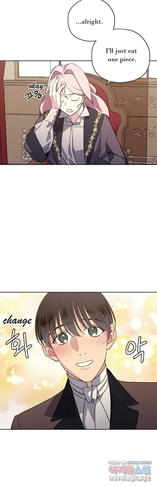 Chitra - Manhwa Chapter 172 - page 7