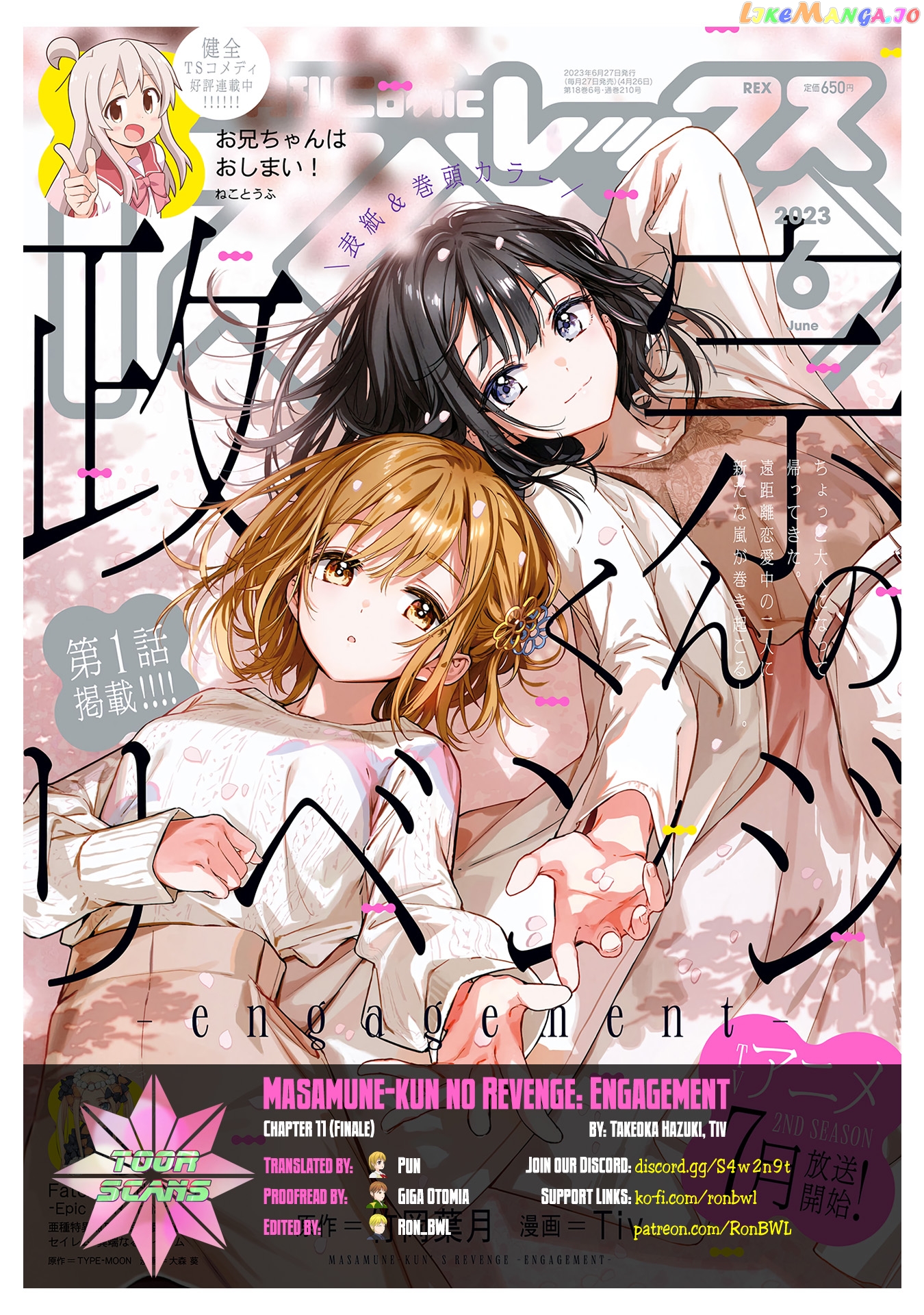 Masamune-Kun No Revenge Engagement Chapter 11 - page 1