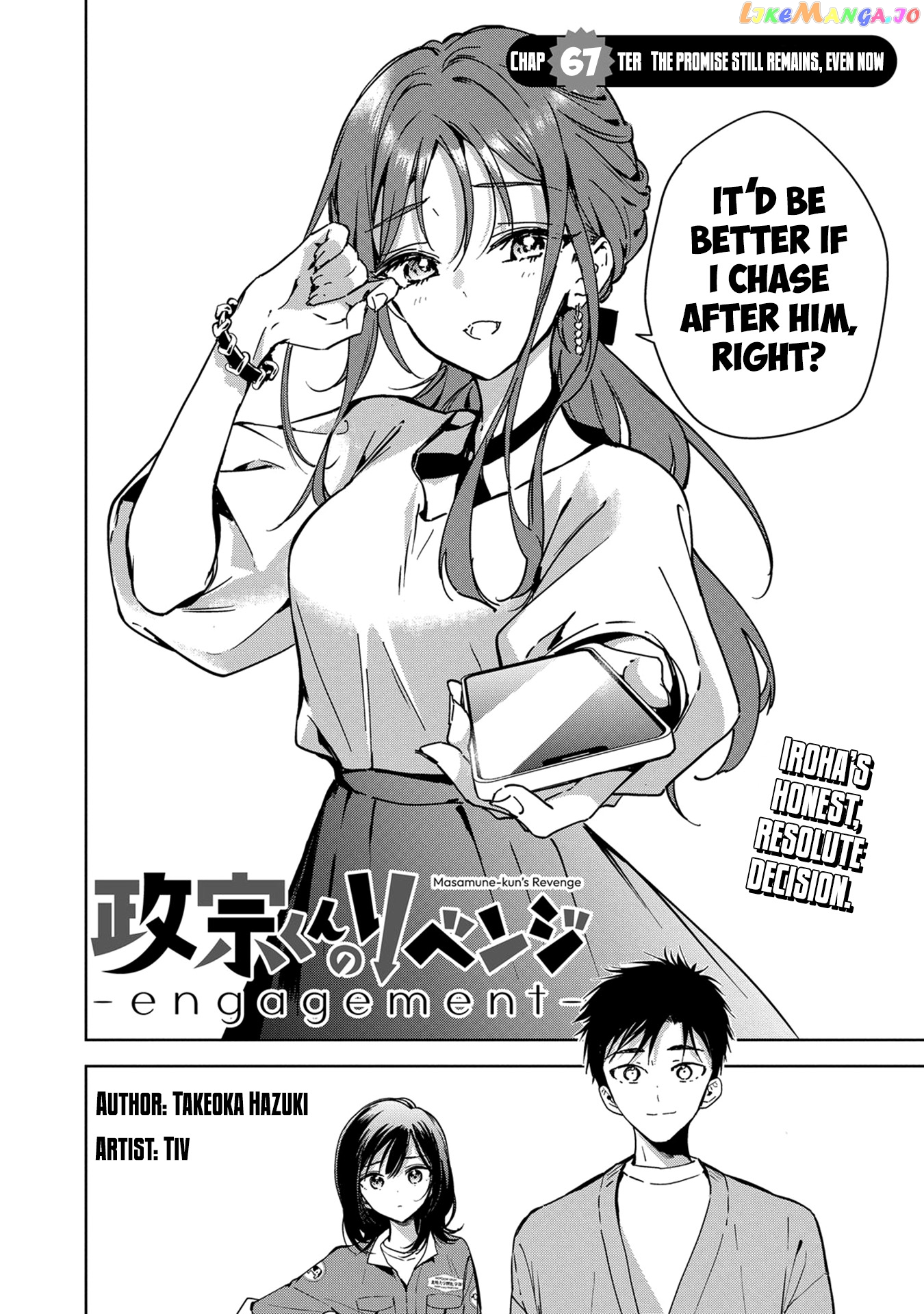 Masamune-Kun No Revenge Engagement Chapter 11 - page 3