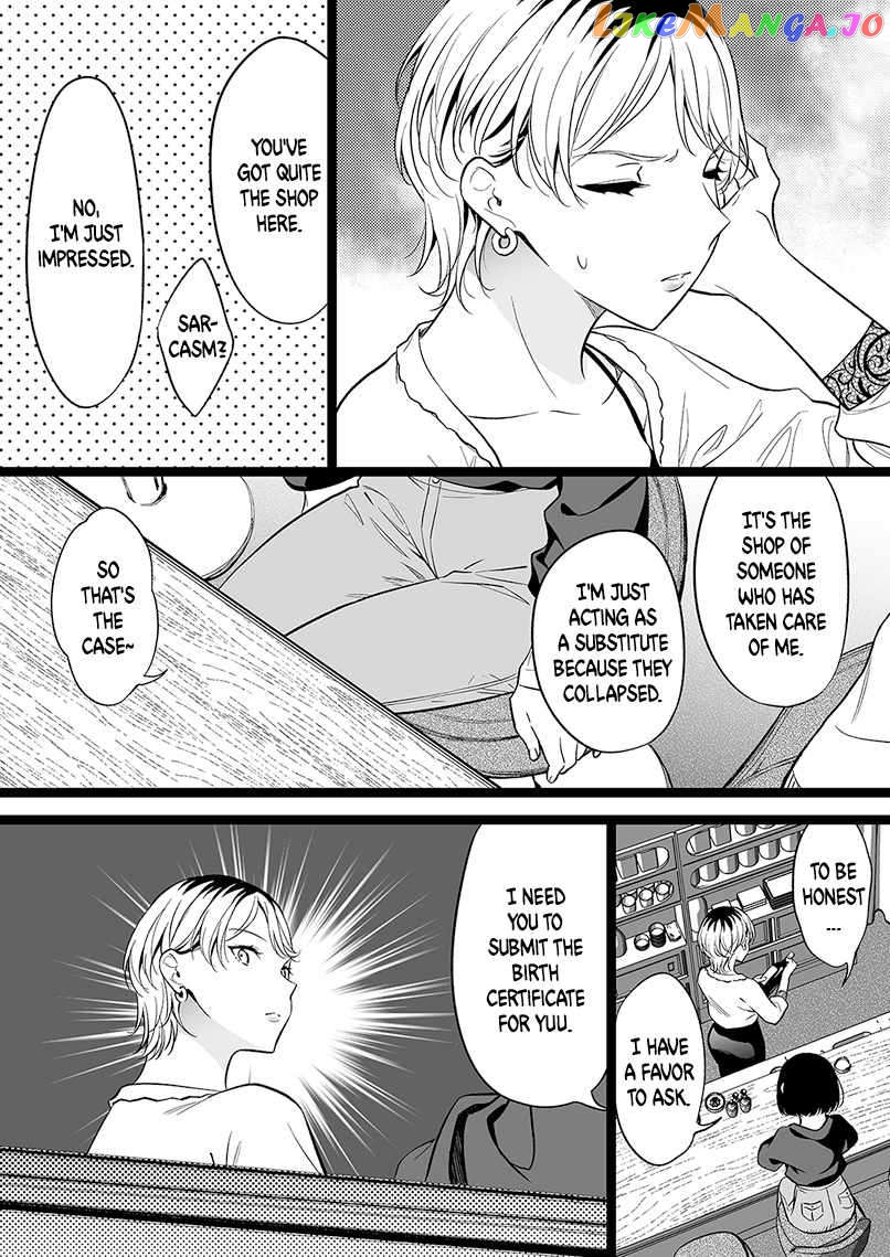 Miyori No Nai Onnanoko Chapter 91 - page 2