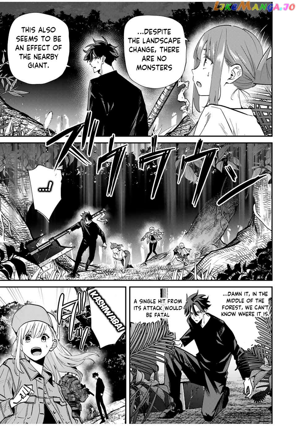 Only I Know That the World Will End Chapter 47 - page 7