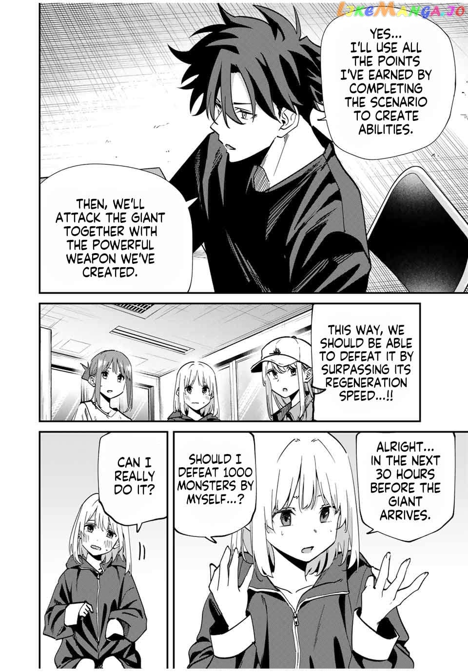 Only I Know That the World Will End Chapter 49 - page 4