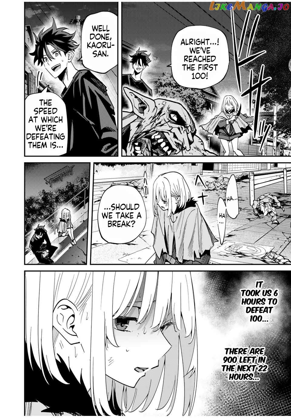 Only I Know That the World Will End Chapter 49 - page 8
