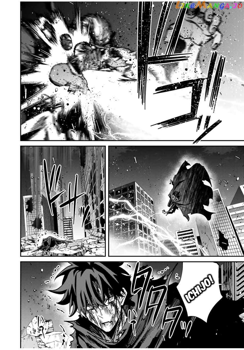 Only I Know That the World Will End Chapter 51 - page 14