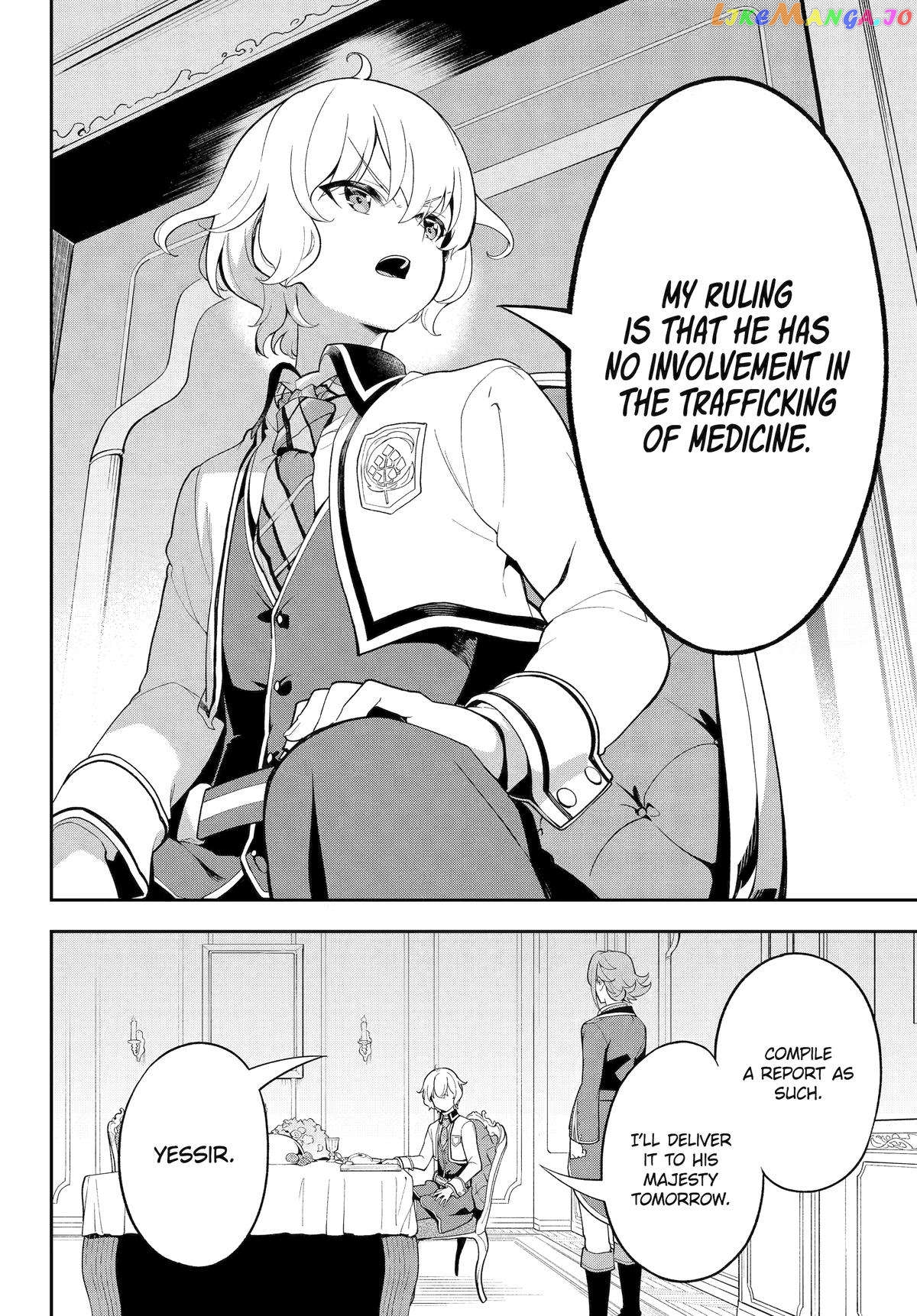 Dad Is A Hero, Mom Is A Spirit, I’m A Reincarnator Chapter 57 - page 6