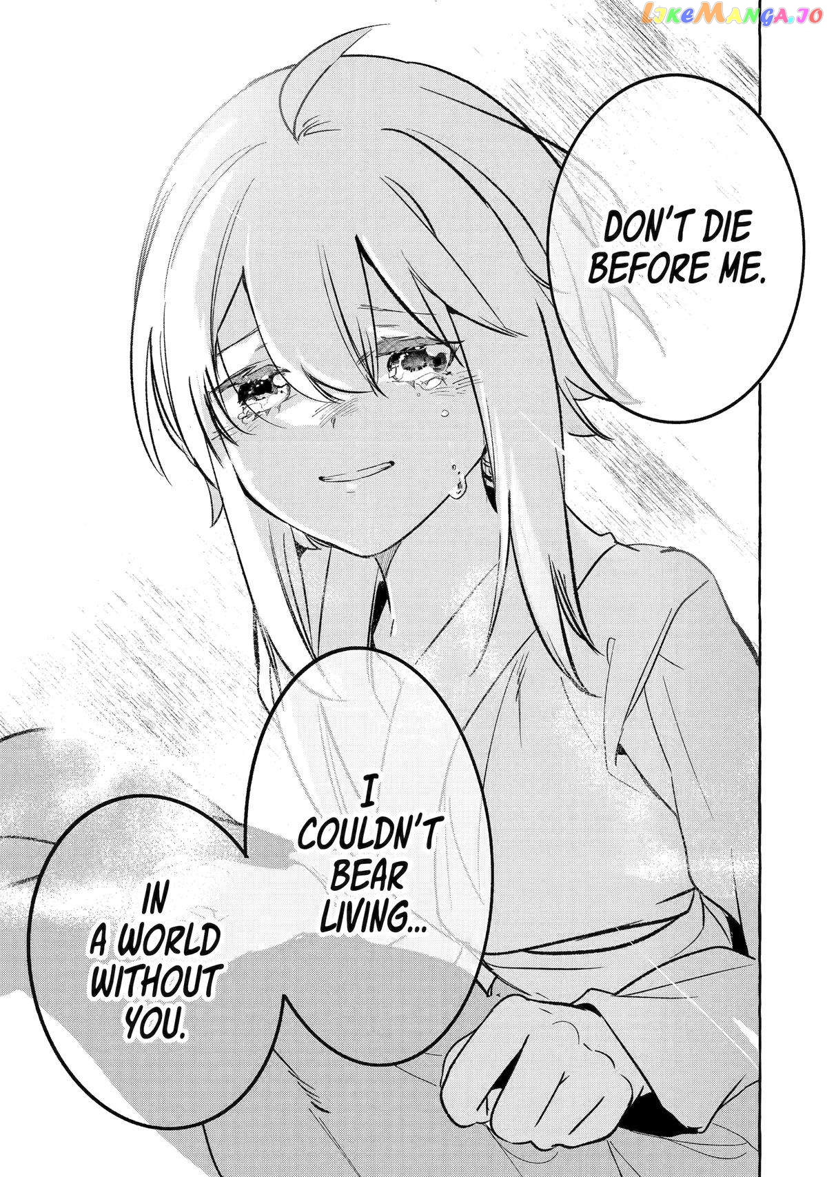 Saikyou Mahoushi No Inton Keikaku The Alternative Chapter 41 - page 32