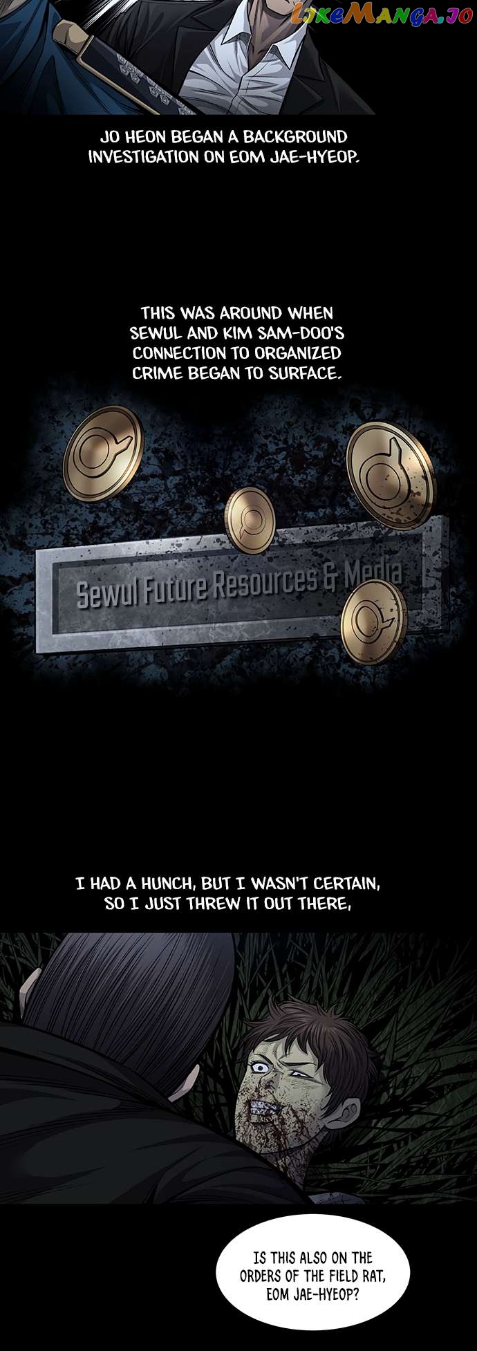 Vigilante - Manhwa Chapter 82 - page 5