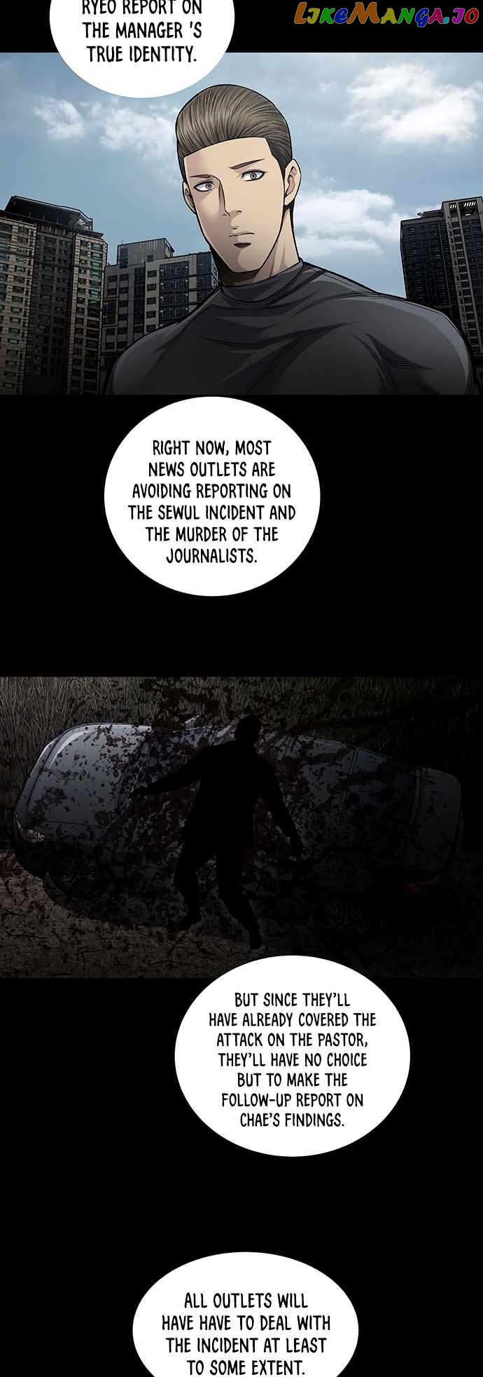Vigilante - Manhwa Chapter 83 - page 3