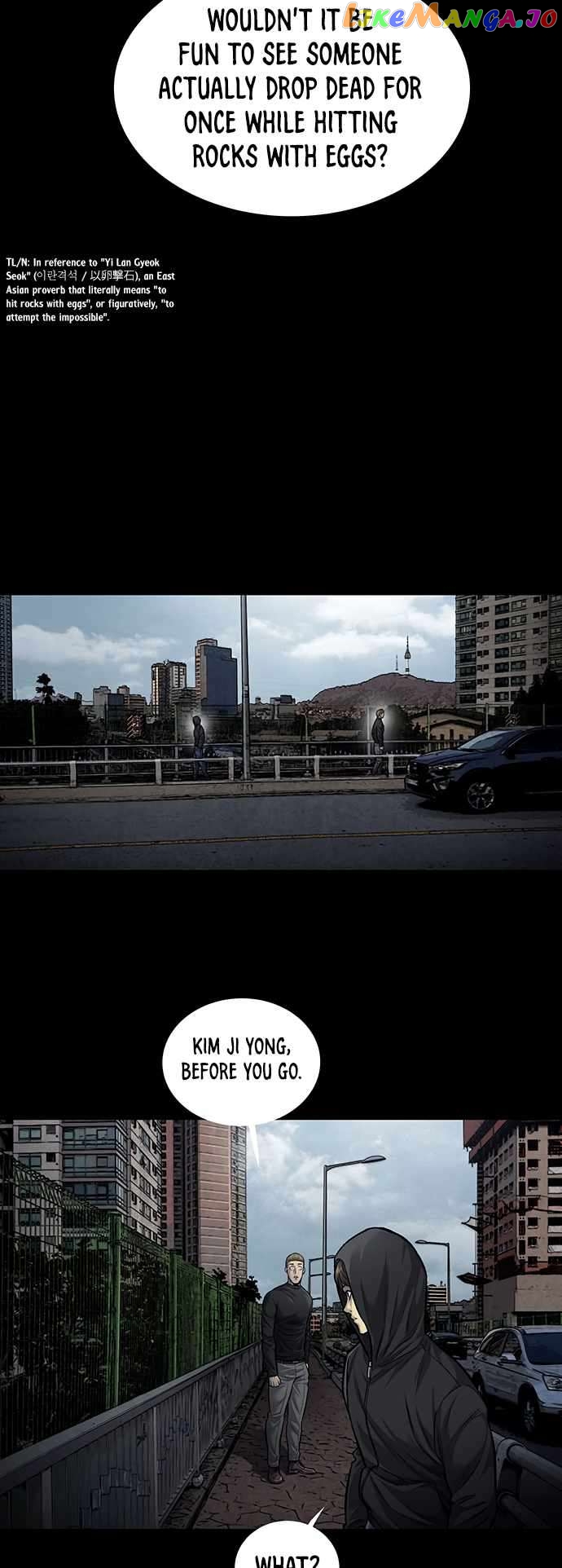 Vigilante - Manhwa Chapter 83 - page 9