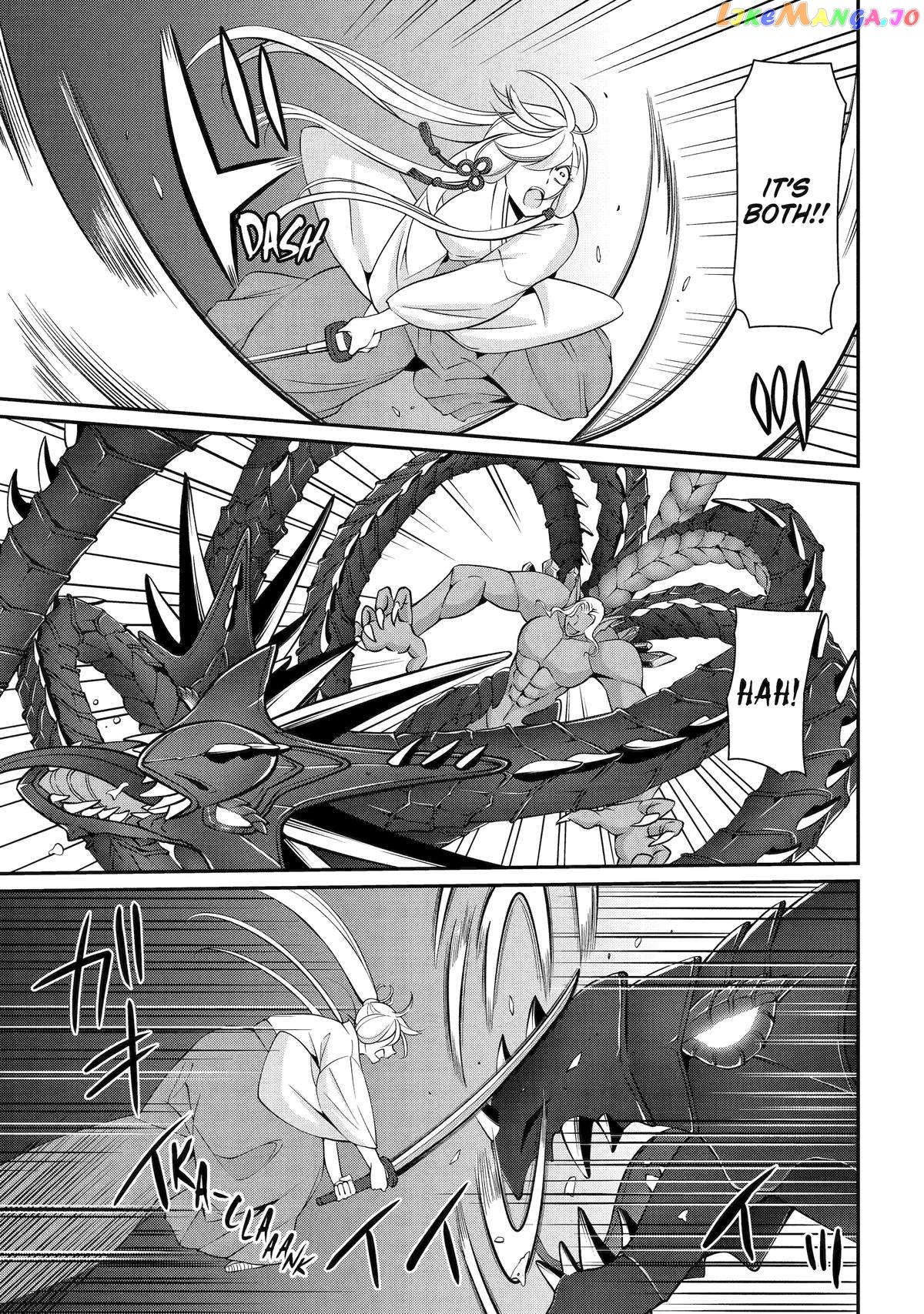 The Strongest Brave Man Of The Black Wizard Chapter 75 - page 11