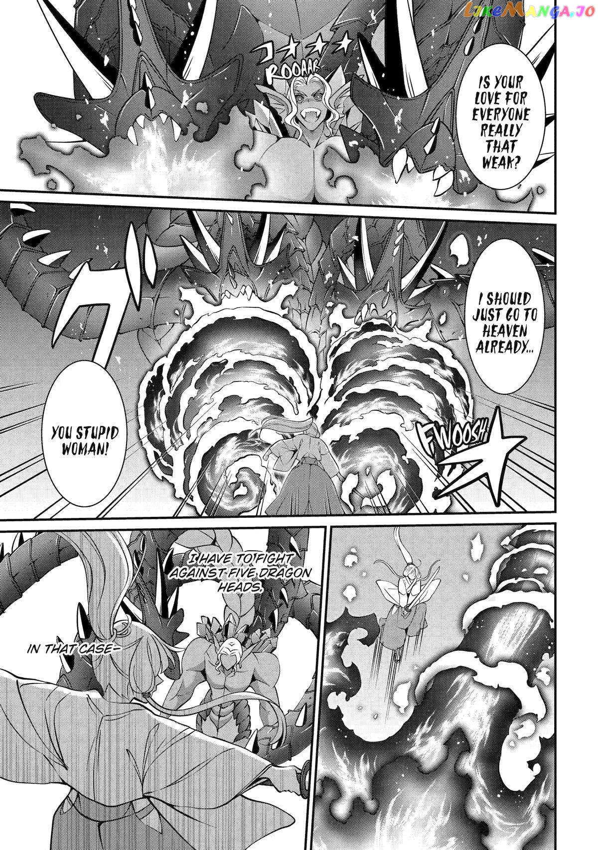 The Strongest Brave Man Of The Black Wizard Chapter 75 - page 13