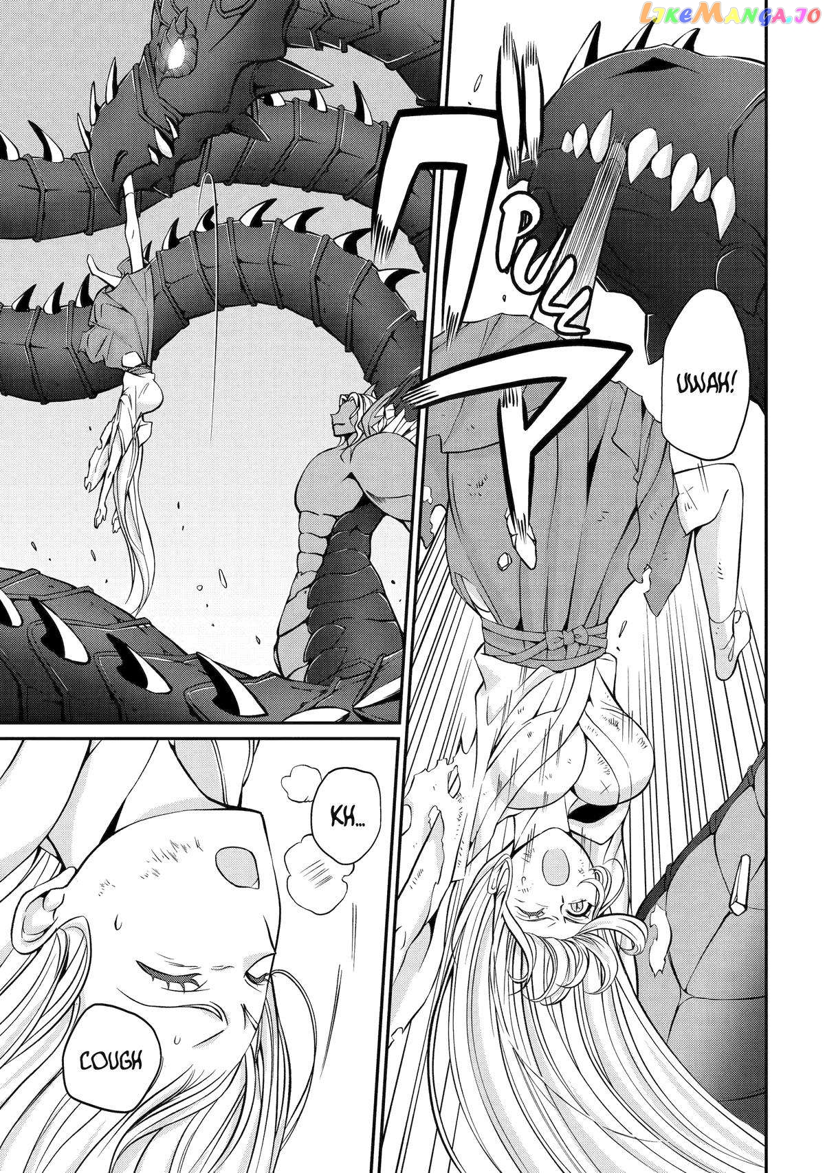 The Strongest Brave Man Of The Black Wizard Chapter 75 - page 17