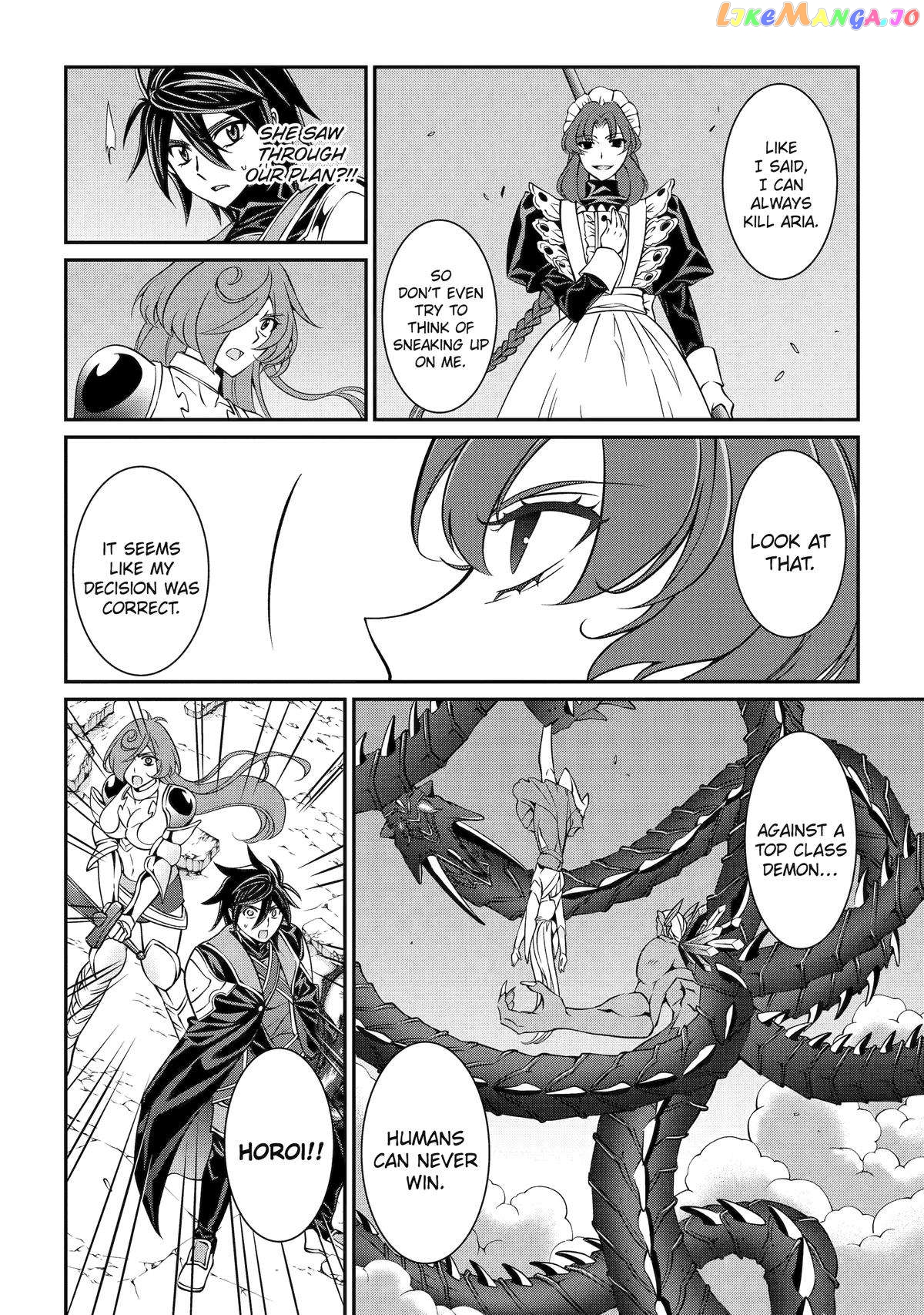 The Strongest Brave Man Of The Black Wizard Chapter 75 - page 20
