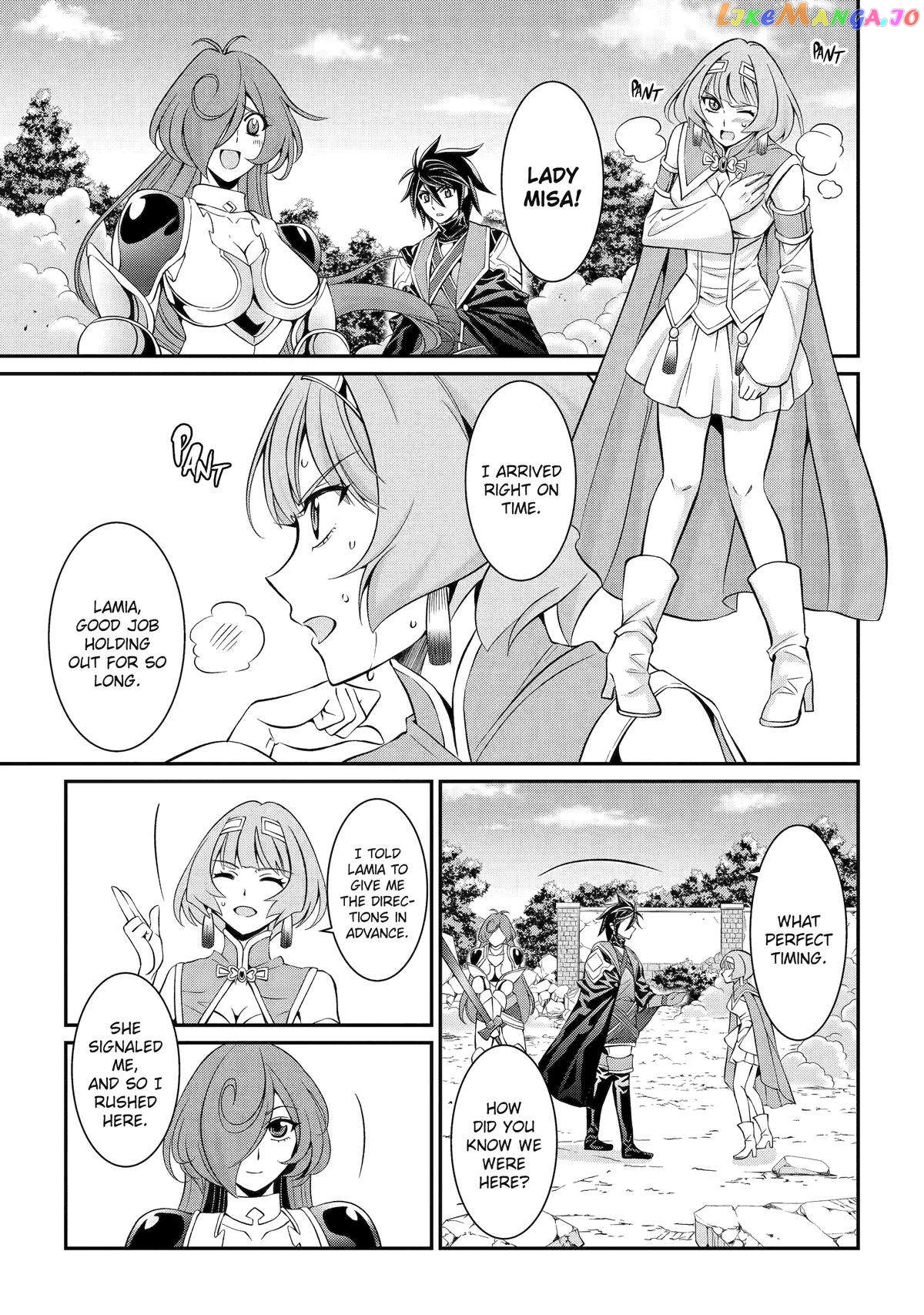 The Strongest Brave Man Of The Black Wizard Chapter 75 - page 23