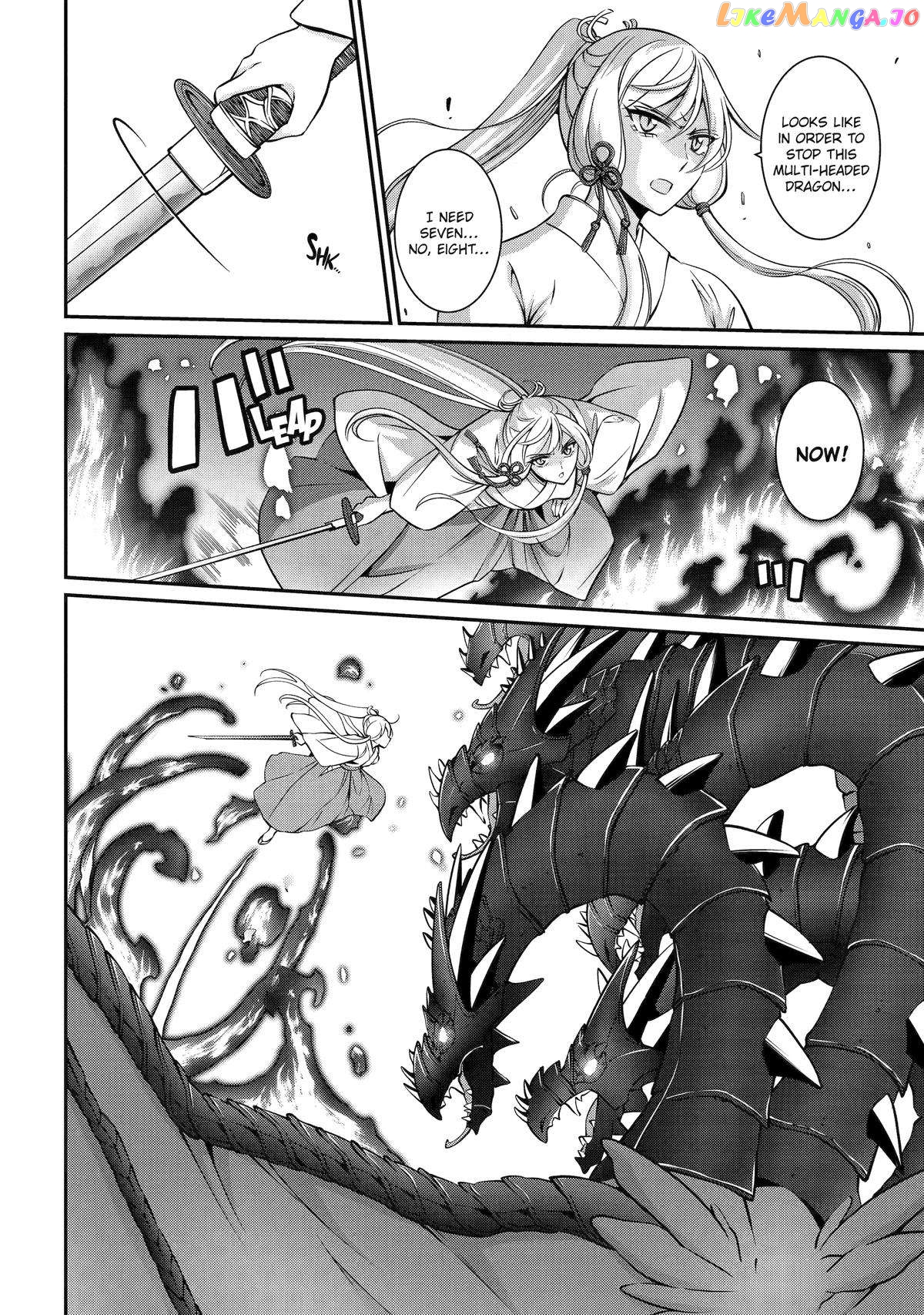 The Strongest Brave Man Of The Black Wizard Chapter 75 - page 4