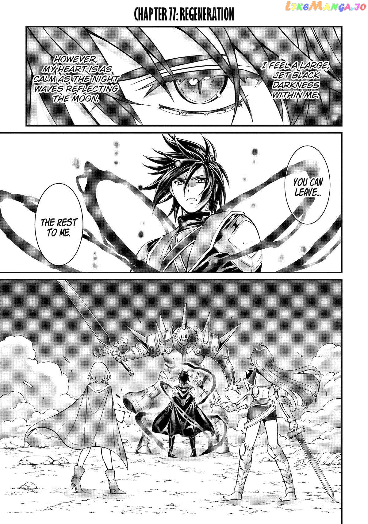 The Strongest Brave Man Of The Black Wizard Chapter 76 - page 1