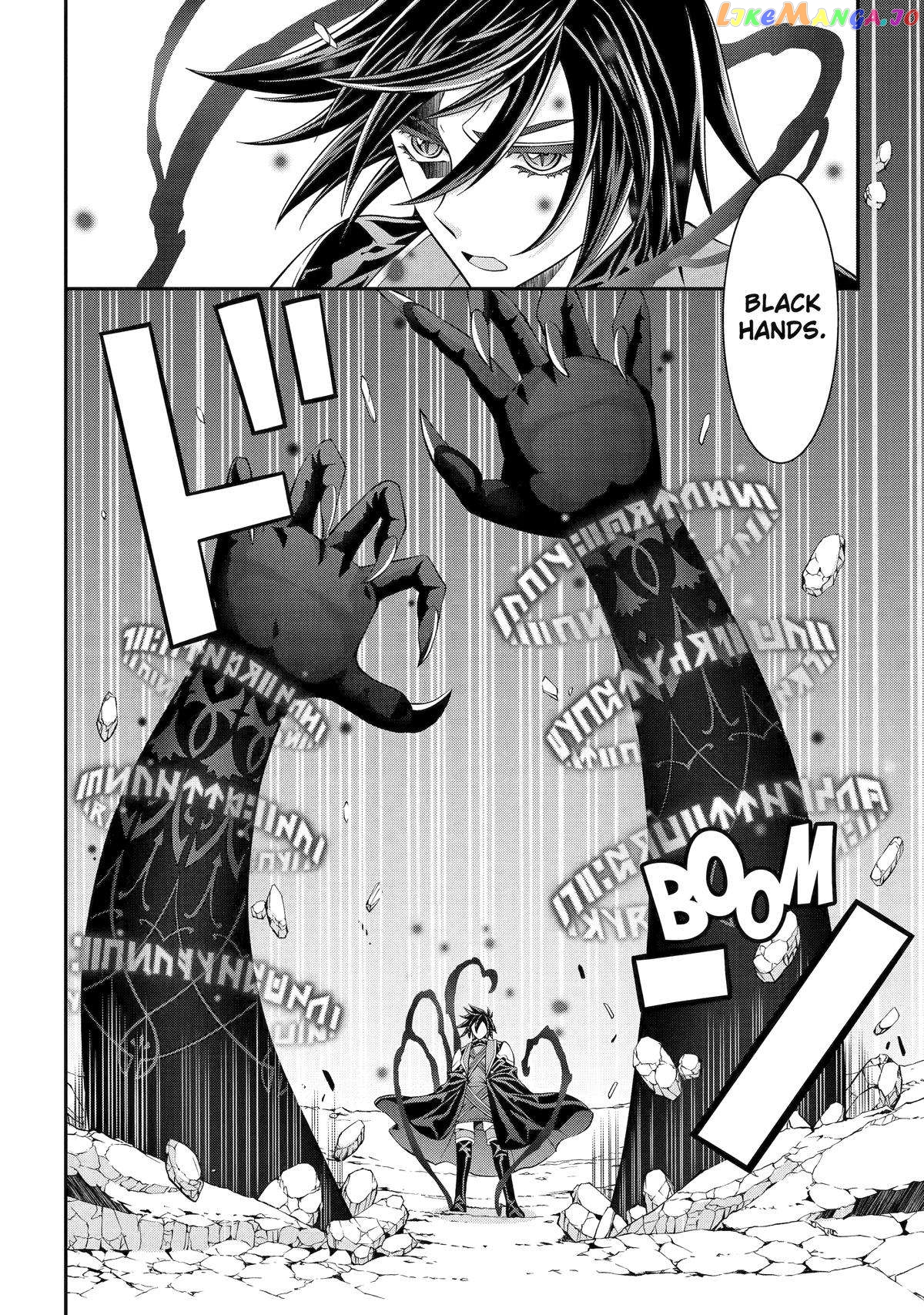 The Strongest Brave Man Of The Black Wizard Chapter 76 - page 2