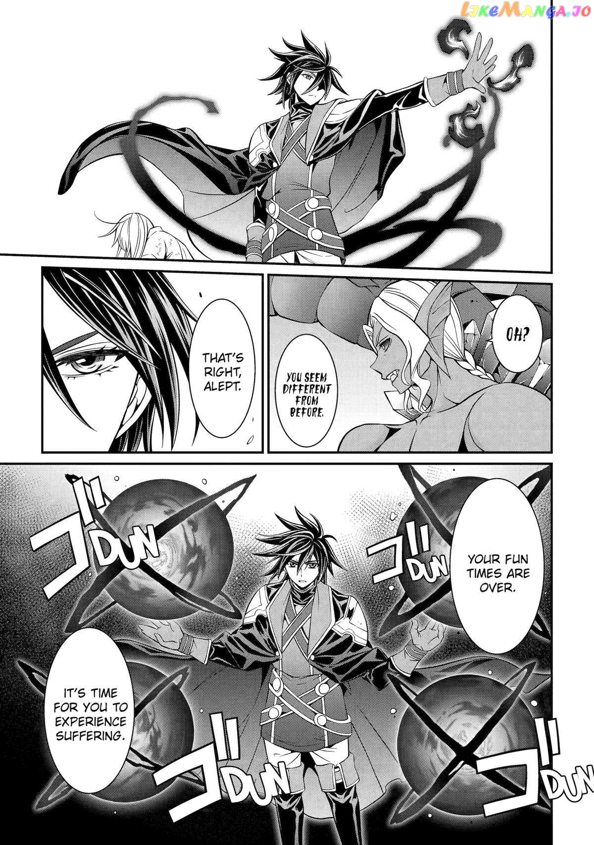 The Strongest Brave Man Of The Black Wizard Chapter 76 - page 11