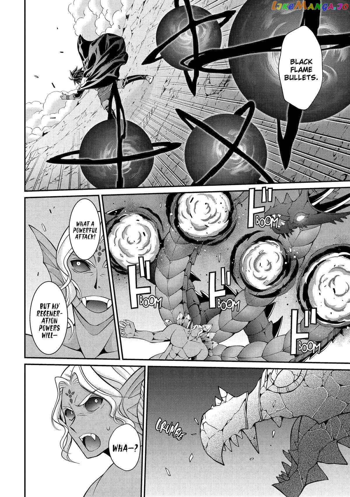 The Strongest Brave Man Of The Black Wizard Chapter 76 - page 12
