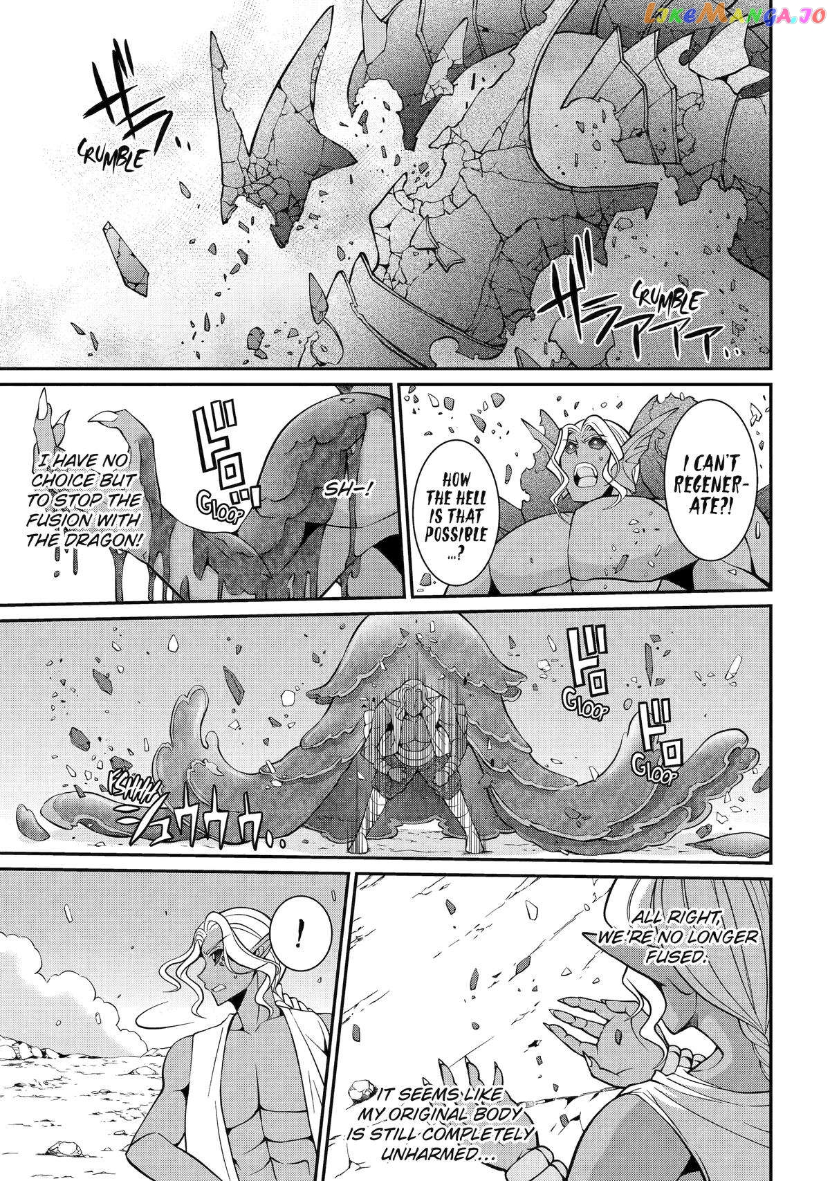 The Strongest Brave Man Of The Black Wizard Chapter 76 - page 13