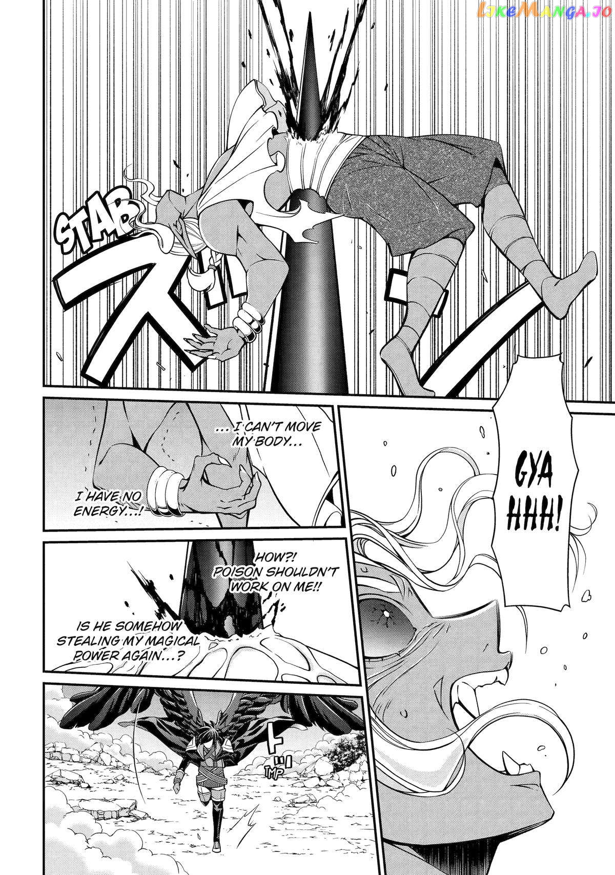 The Strongest Brave Man Of The Black Wizard Chapter 76 - page 18