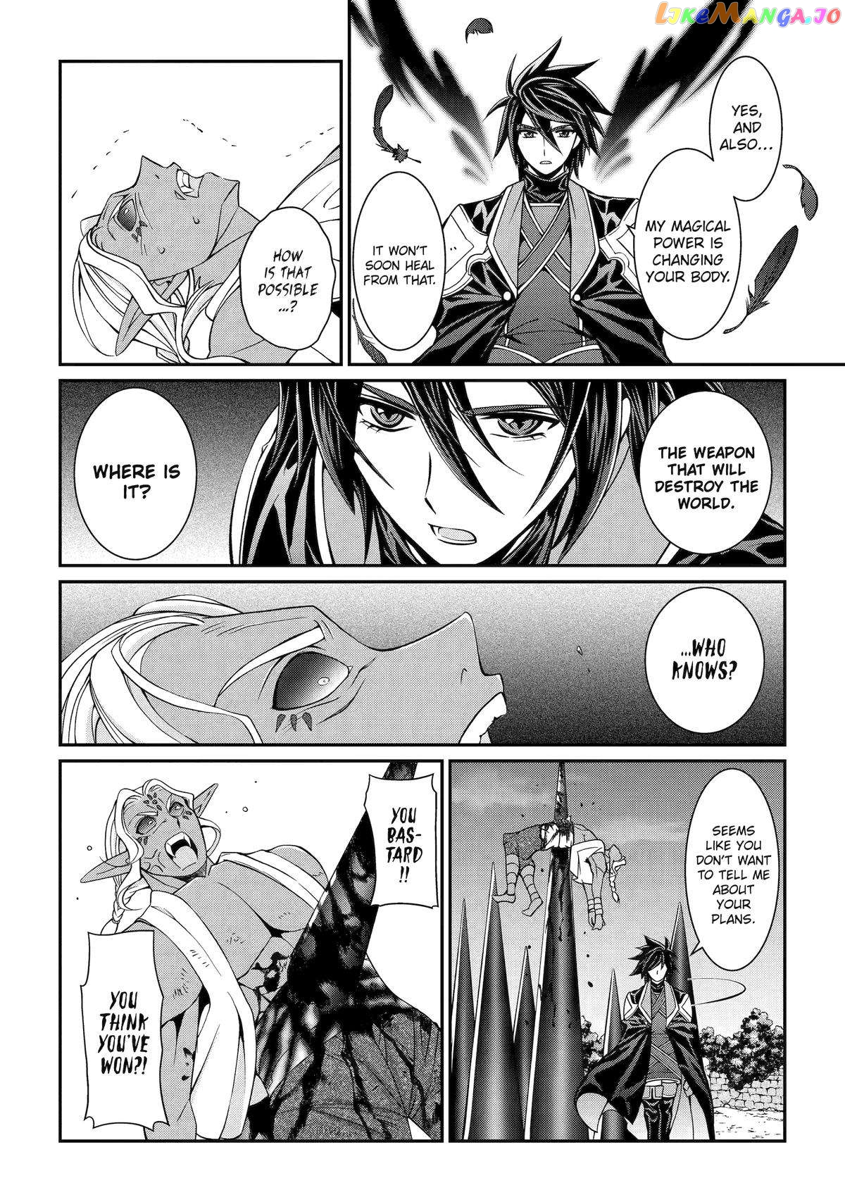 The Strongest Brave Man Of The Black Wizard Chapter 76 - page 20