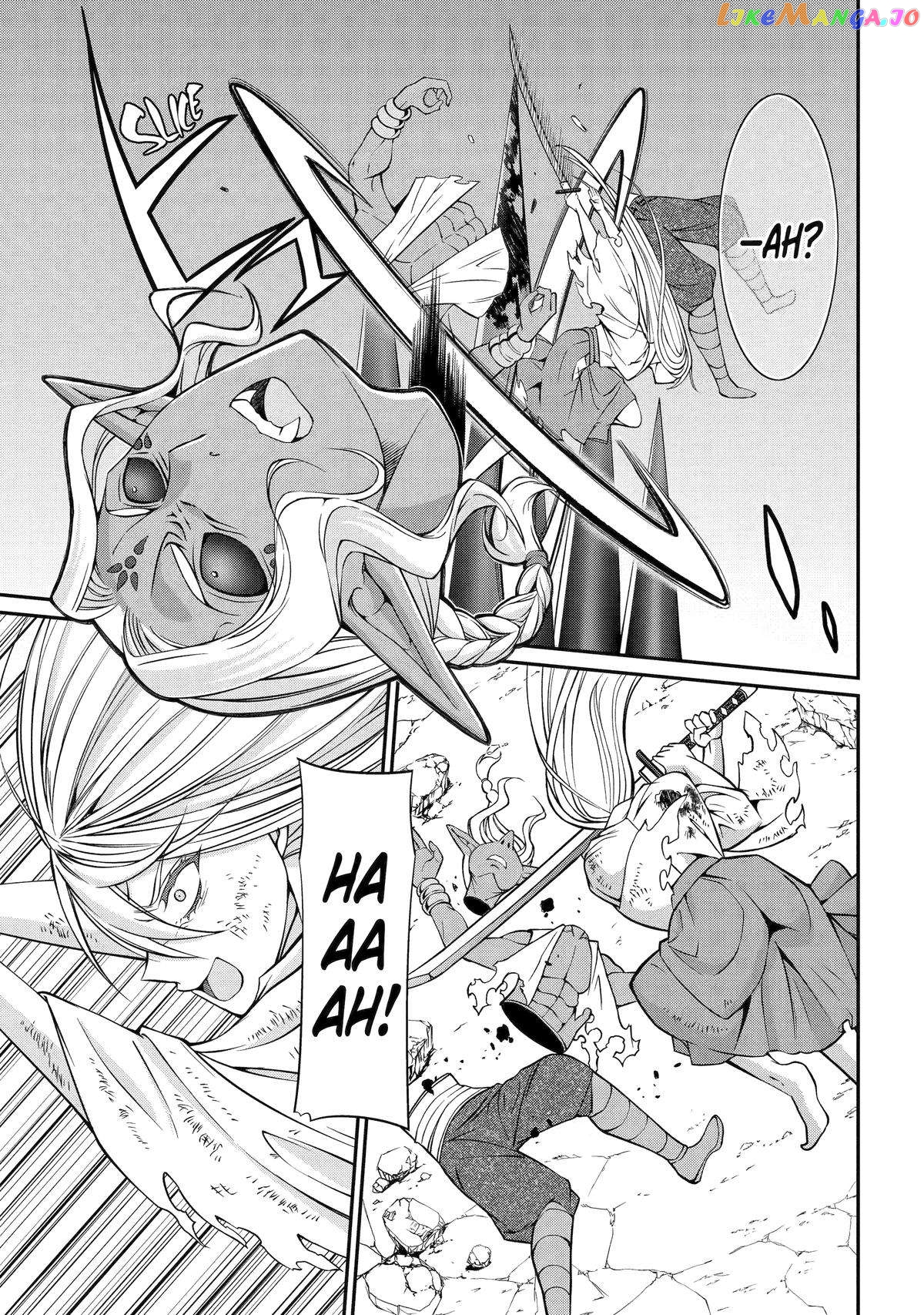 The Strongest Brave Man Of The Black Wizard Chapter 76 - page 21