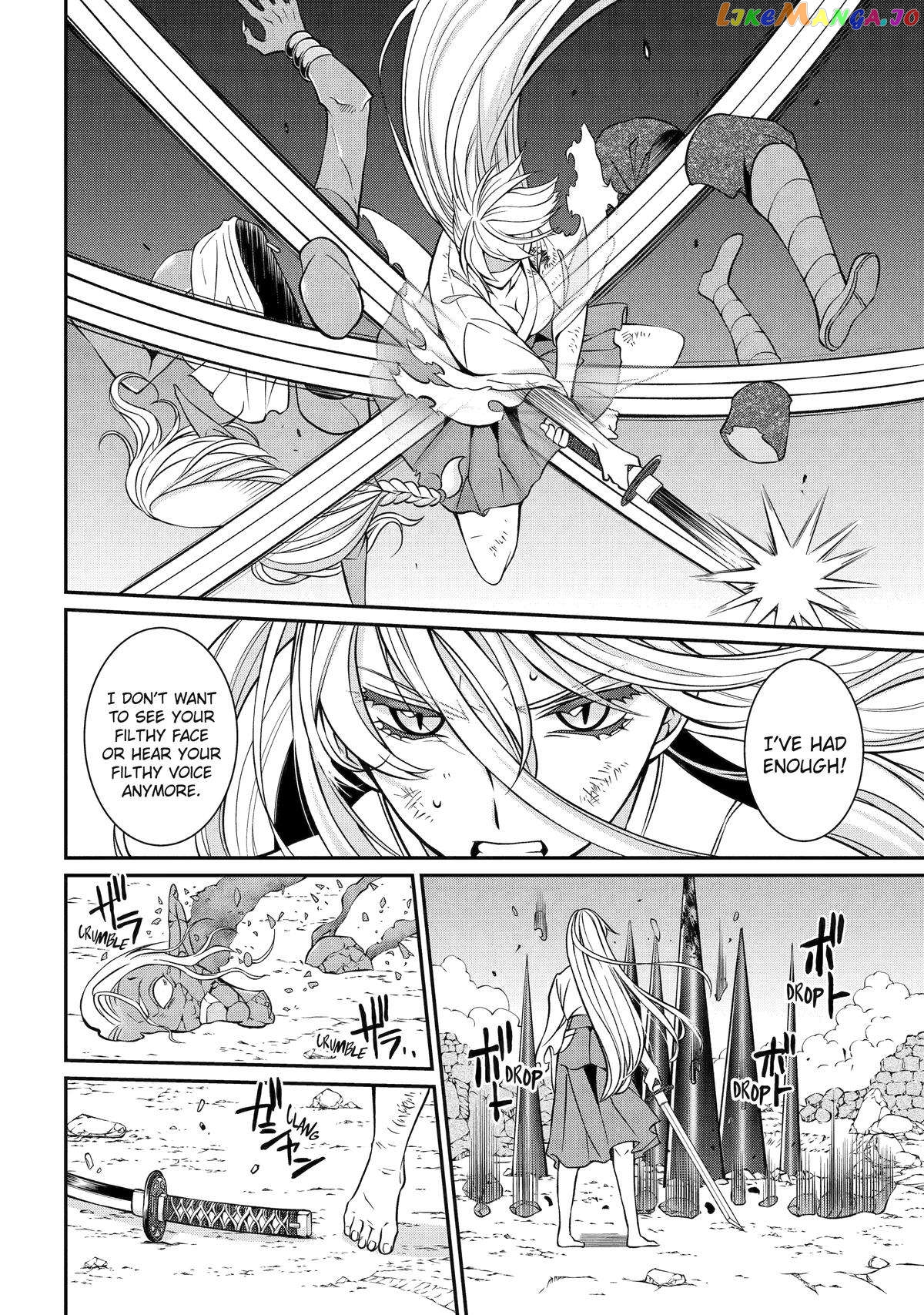 The Strongest Brave Man Of The Black Wizard Chapter 76 - page 22