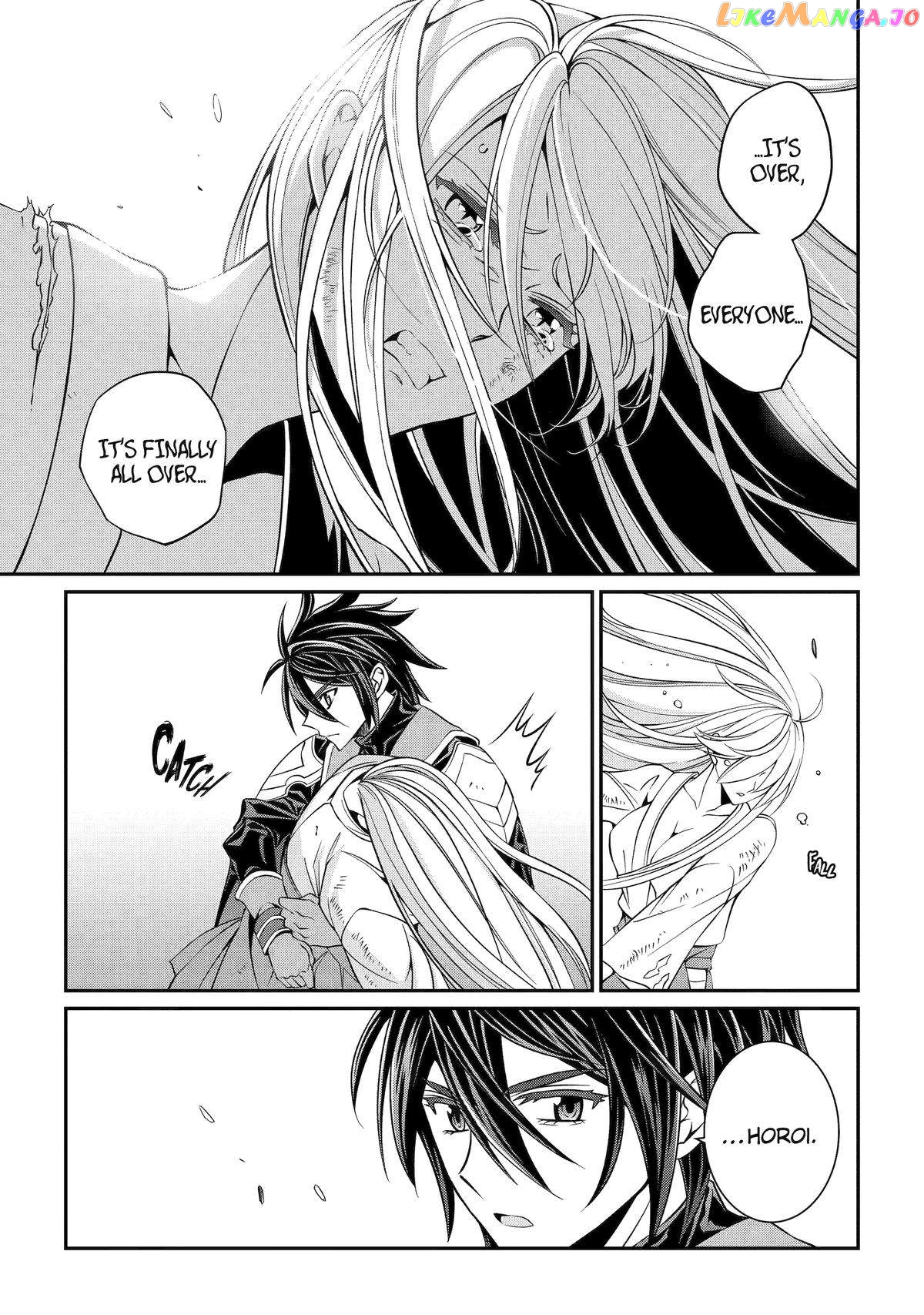 The Strongest Brave Man Of The Black Wizard Chapter 76 - page 23