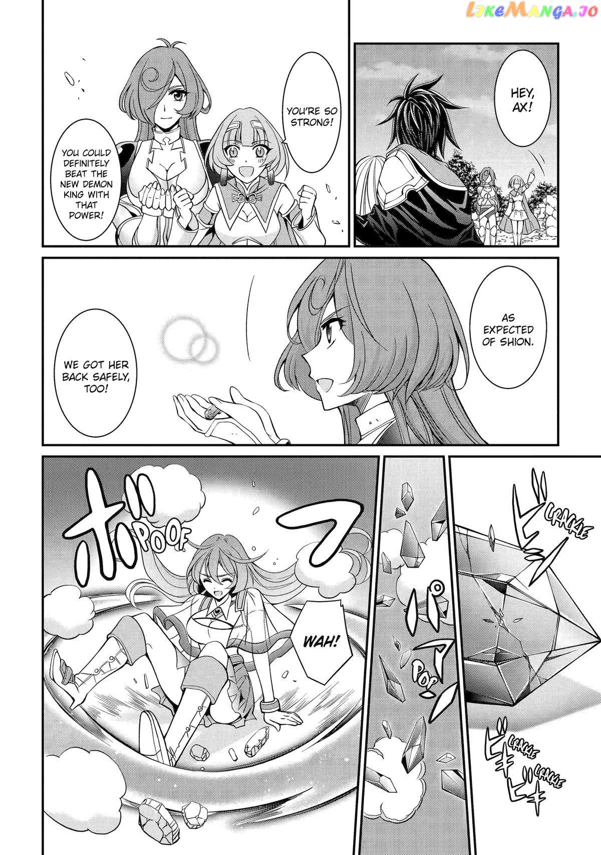 The Strongest Brave Man Of The Black Wizard Chapter 76 - page 24