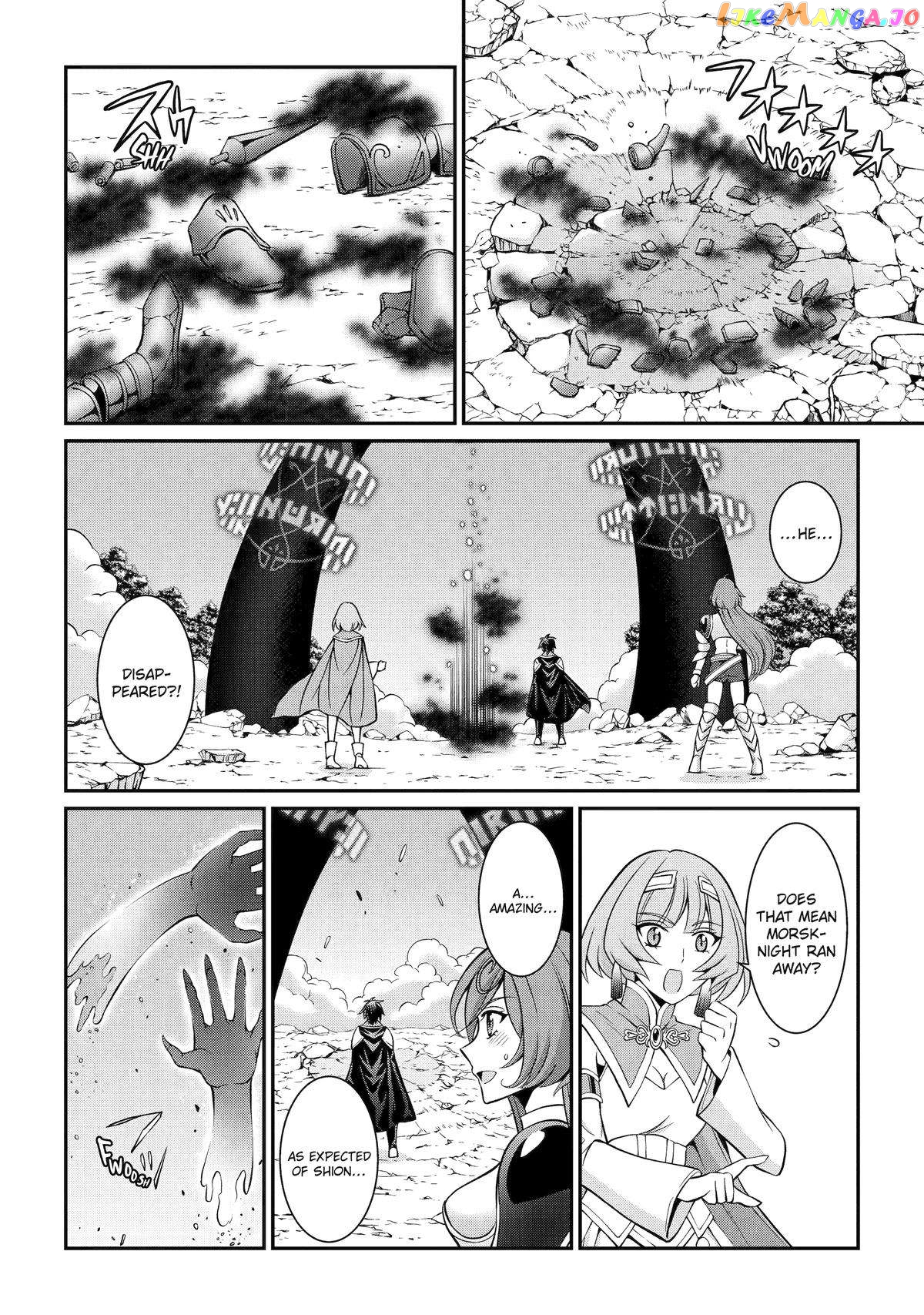 The Strongest Brave Man Of The Black Wizard Chapter 76 - page 6