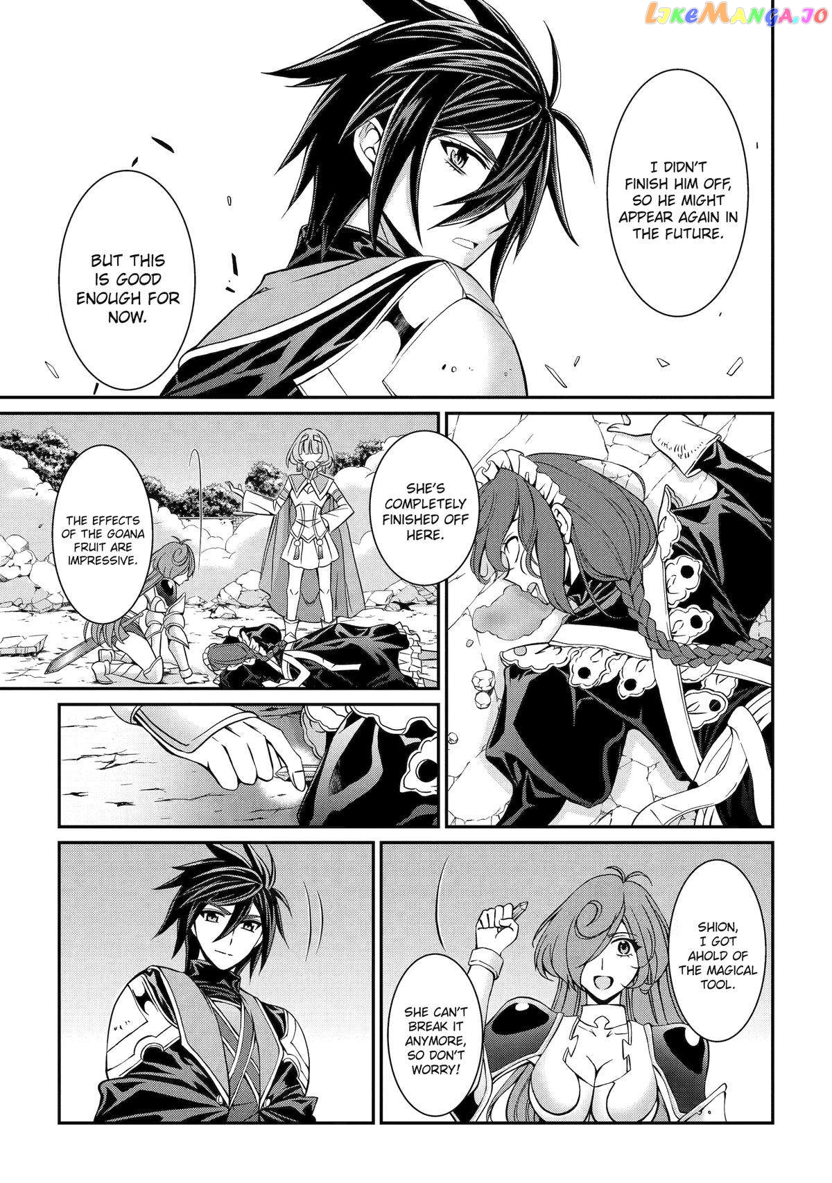 The Strongest Brave Man Of The Black Wizard Chapter 76 - page 7