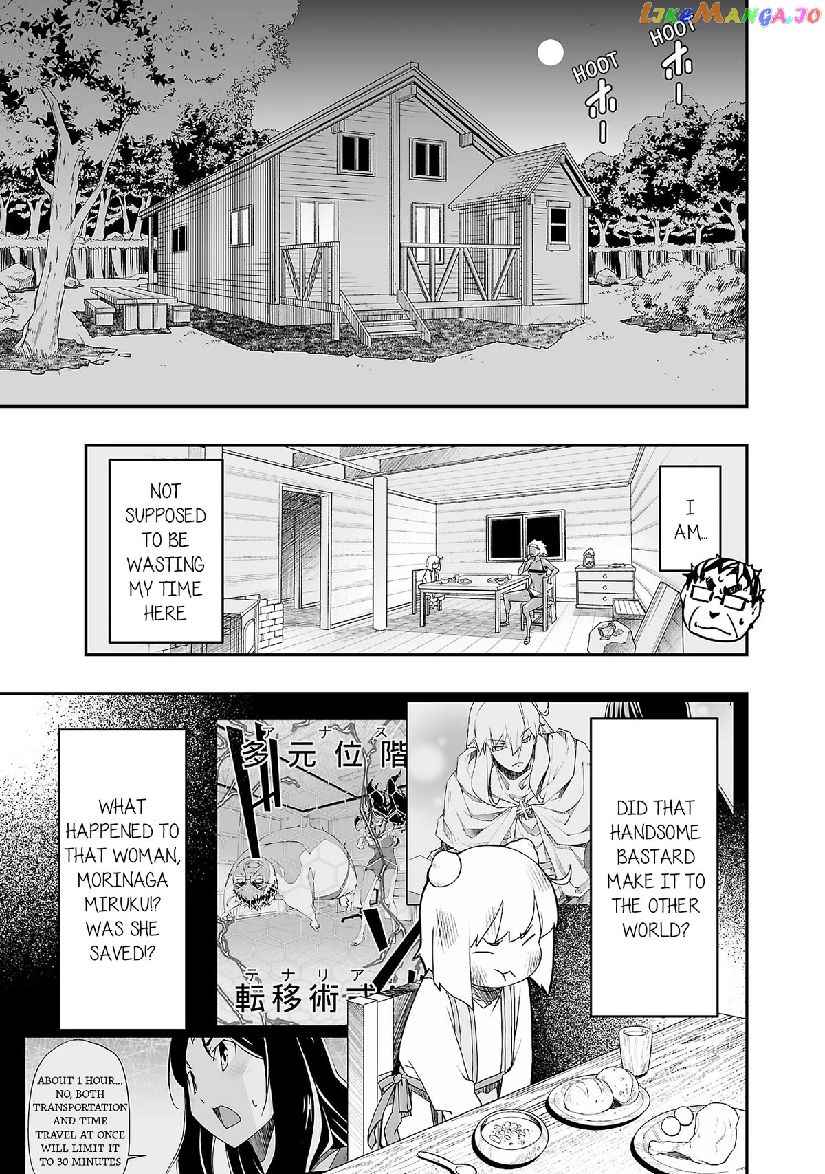 The Absurd Everyday Life of Great Sorcerer Delray Curtis who was Reverse Reincarnated Chapter 10 - page 5