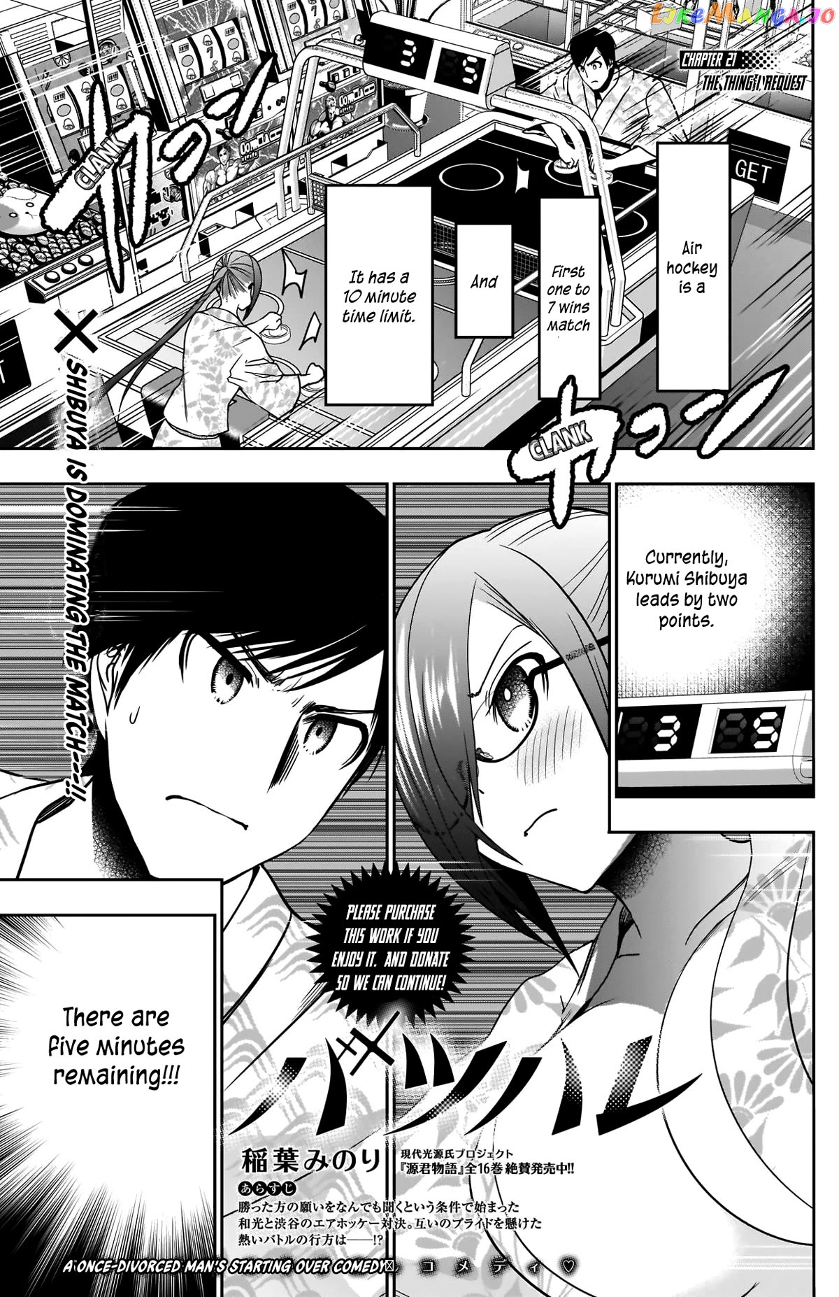 Batsu Hare Chapter 21 - page 4