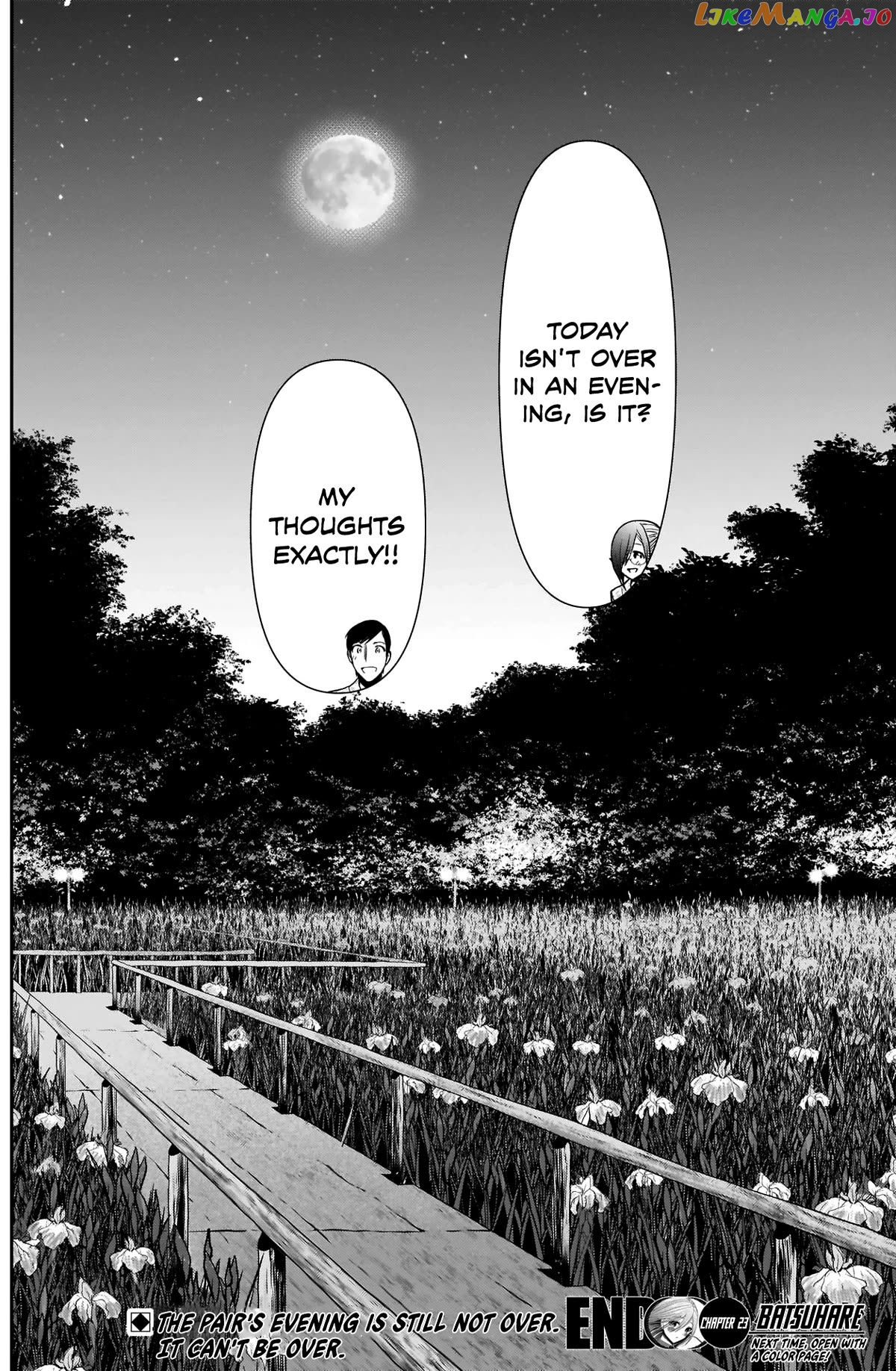 Batsu Hare Chapter 23 - page 14