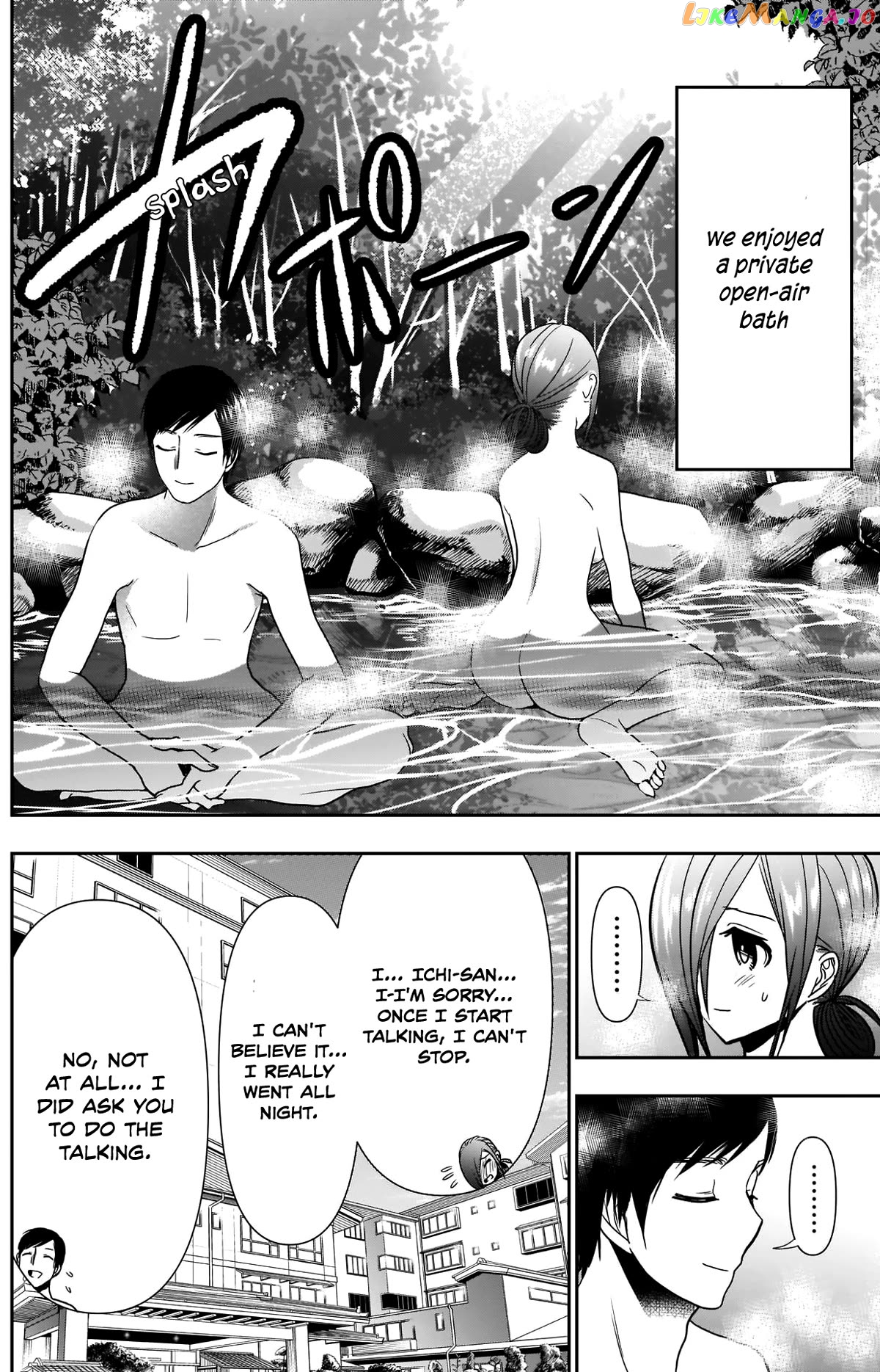 Batsu Hare Chapter 24 - page 6
