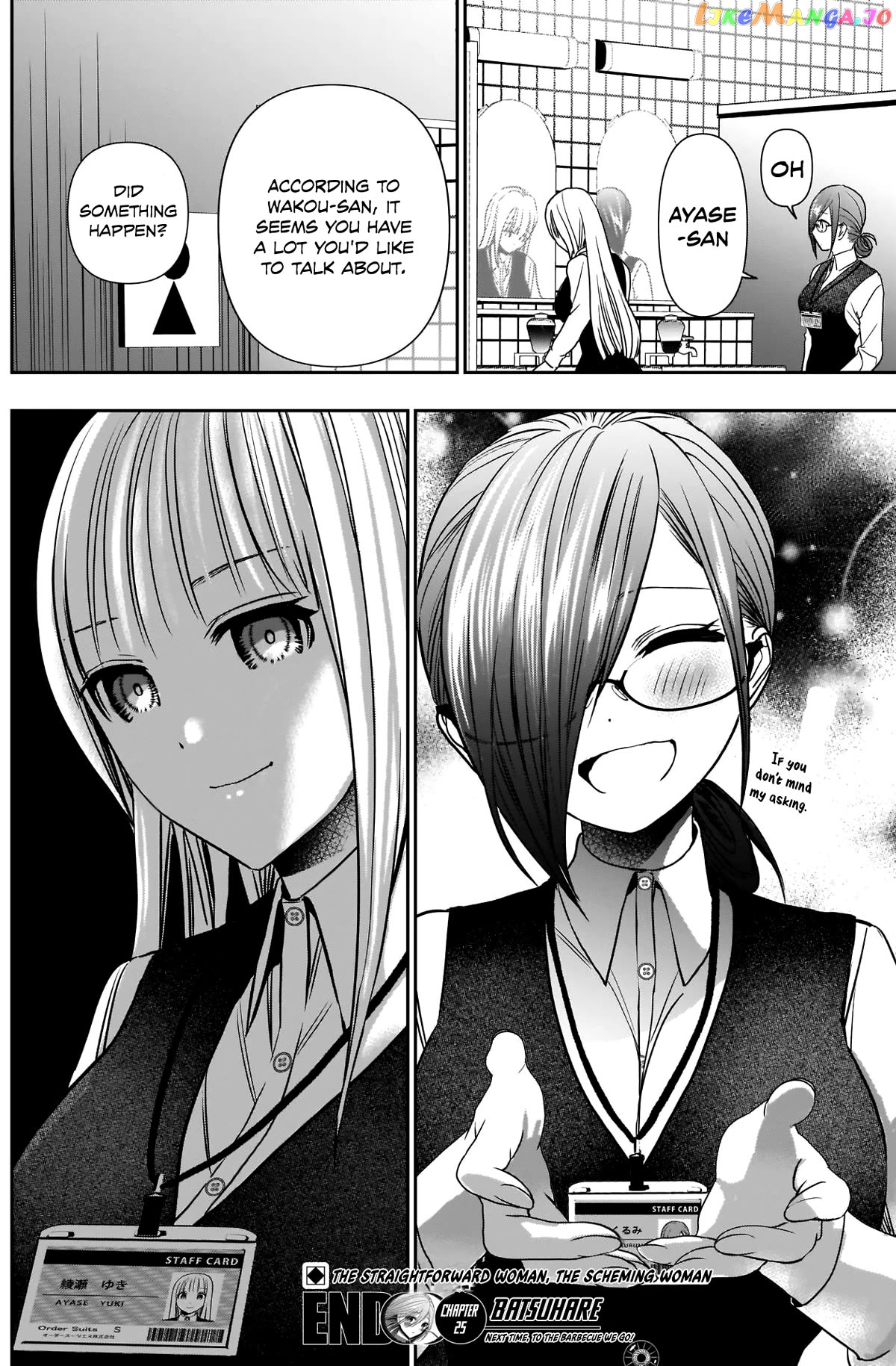 Batsu Hare Chapter 25 - page 15